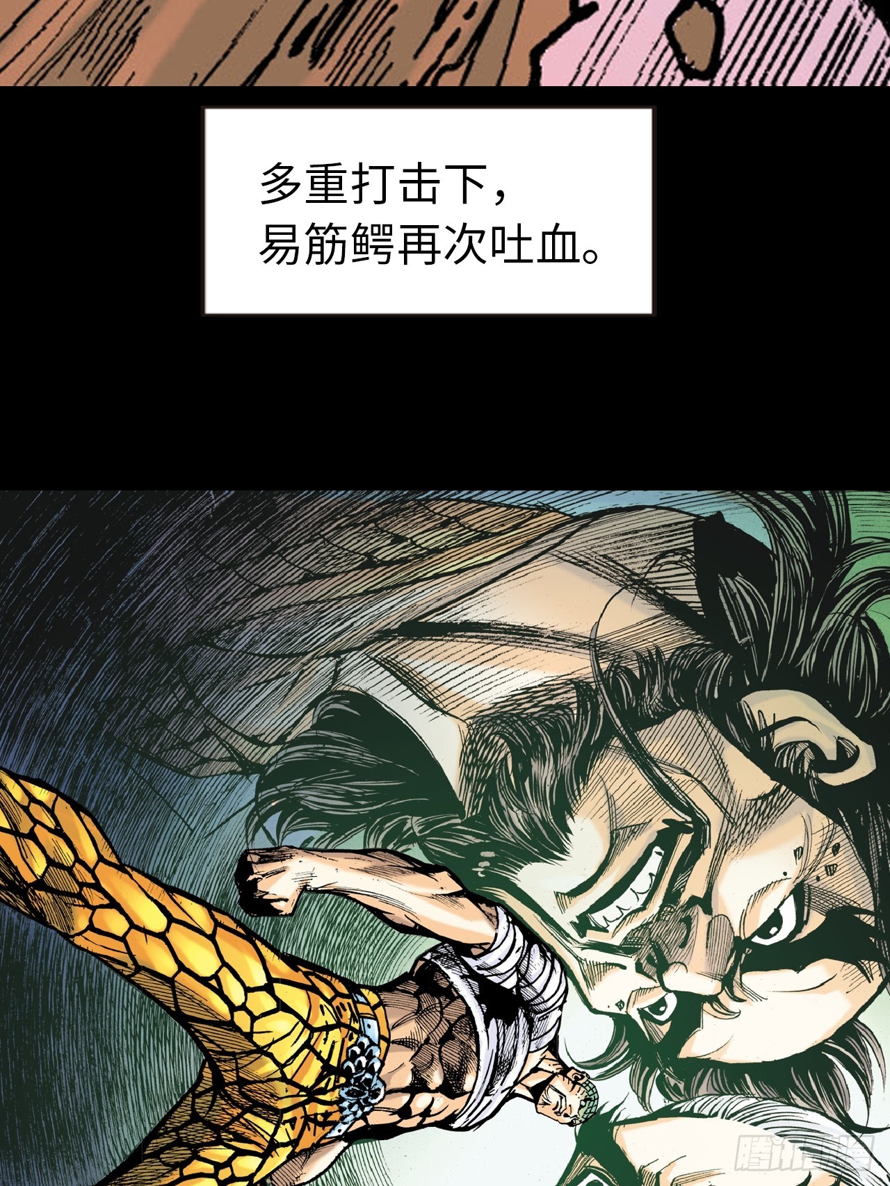 纯阳歌诀-第82话