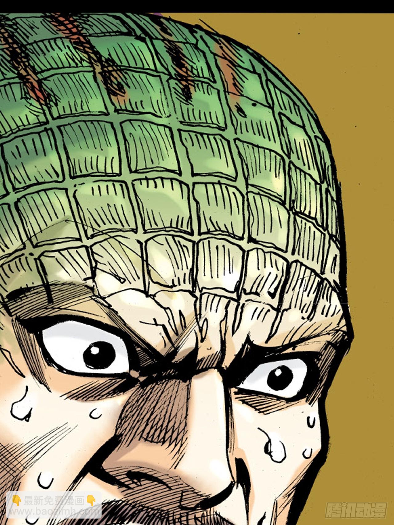 纯阳歌诀-第82话