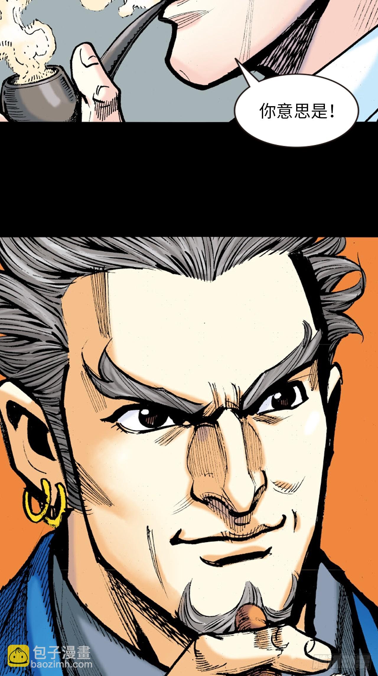 纯阳歌诀-第82话