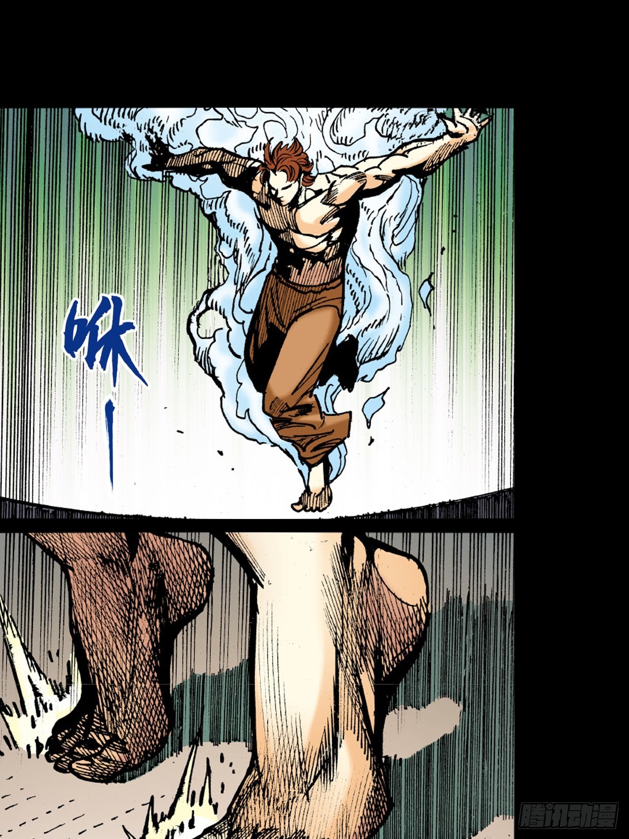 纯阳歌诀-第82话