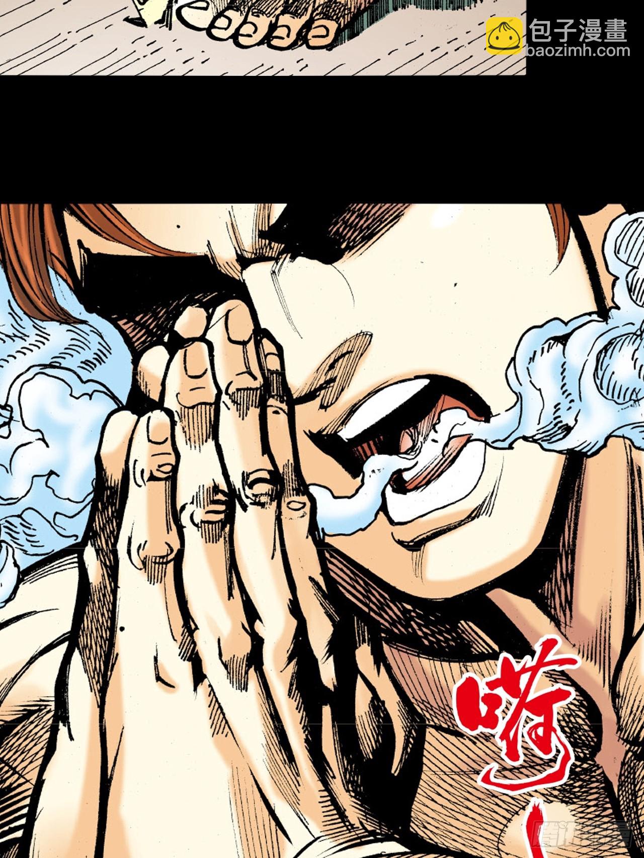 纯阳歌诀-第82话