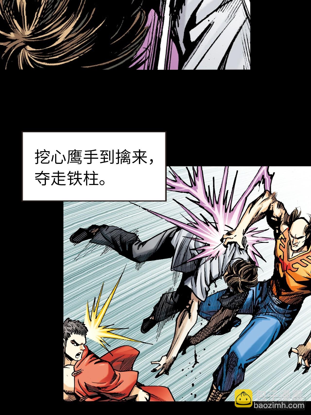 死不足惜(1/2)-第84话