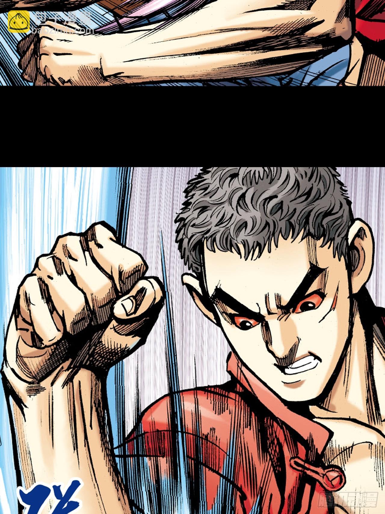 死不足惜(1/2)-第84话