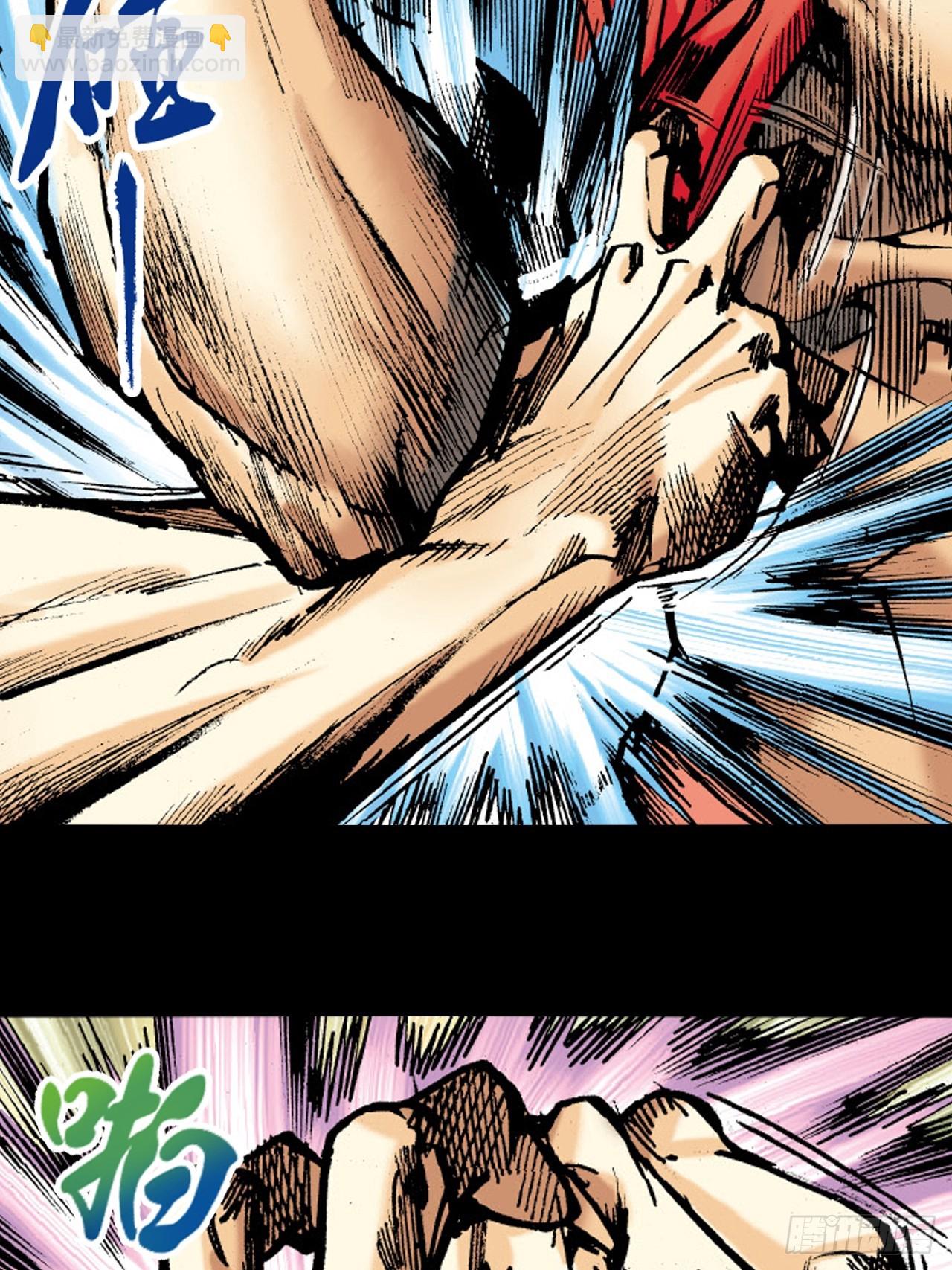 死不足惜(1/2)-第84话