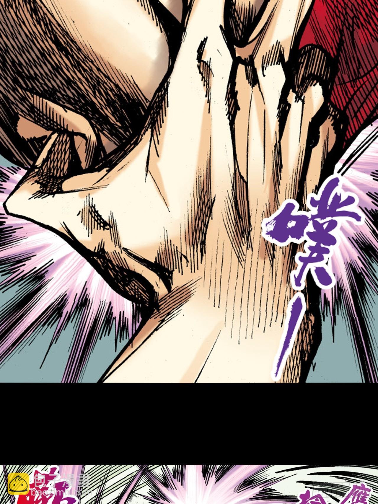 死不足惜(1/2)-第84话