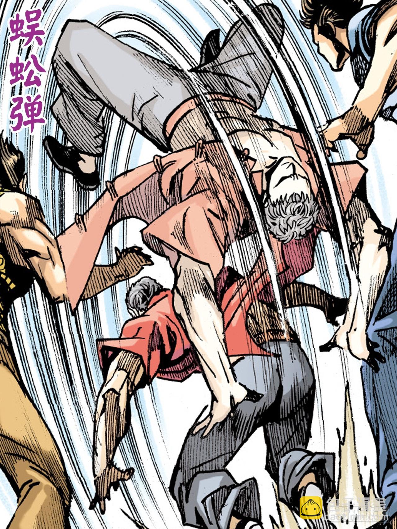 死不足惜(1/2)-第84话