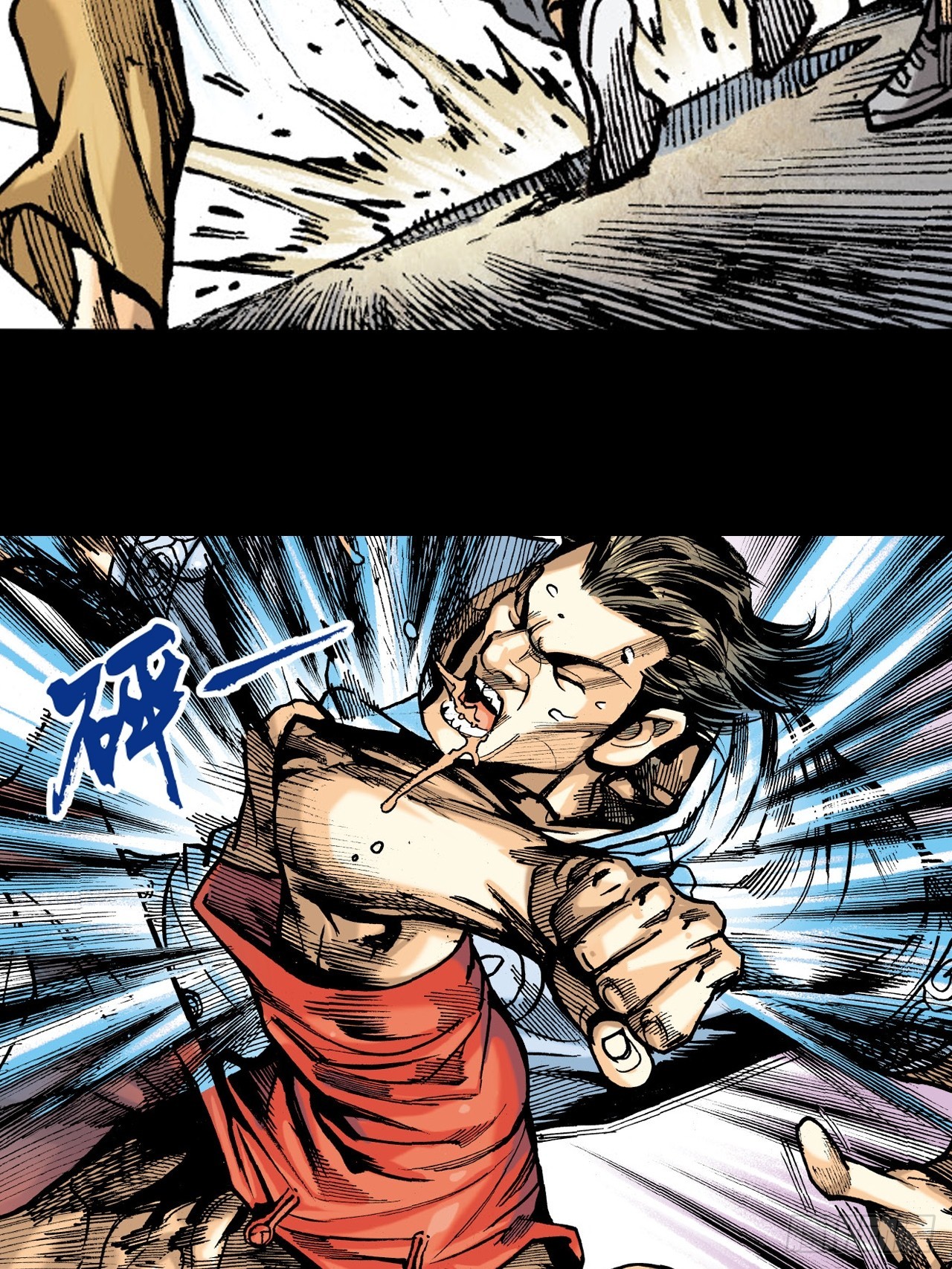 死不足惜(1/2)-第84话