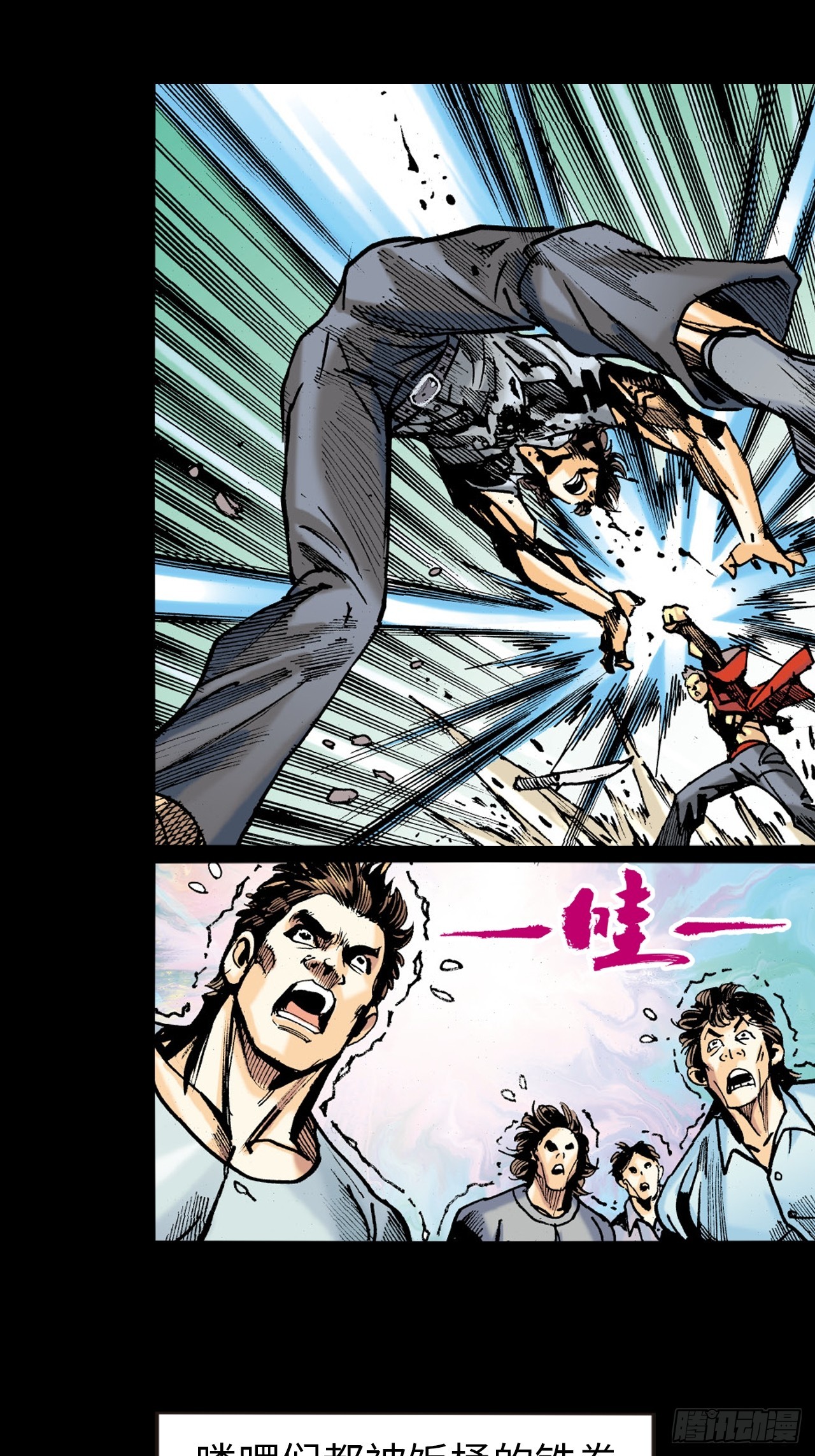 死不足惜(1/2)-第84话