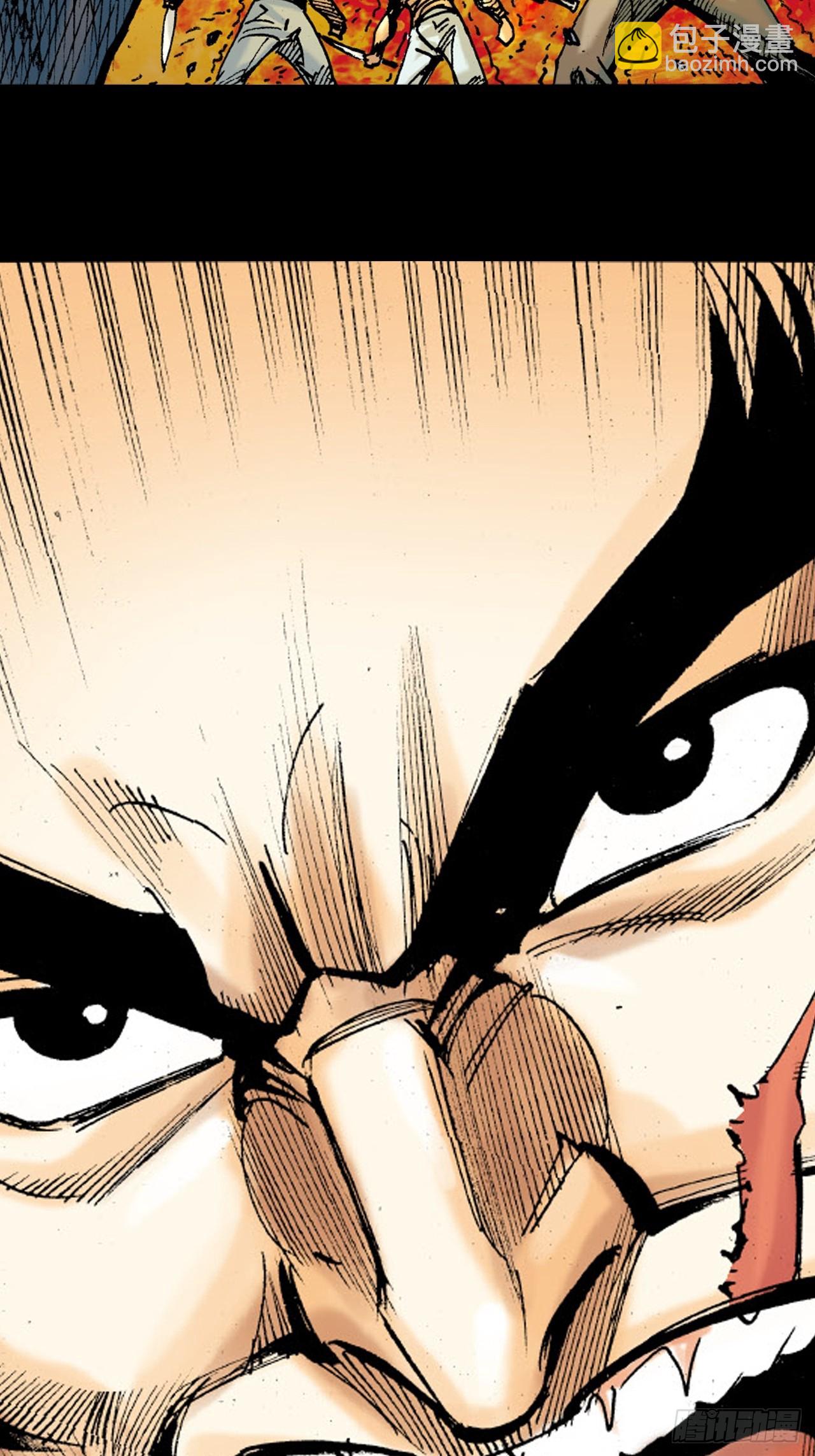 死不足惜(1/2)-第84话