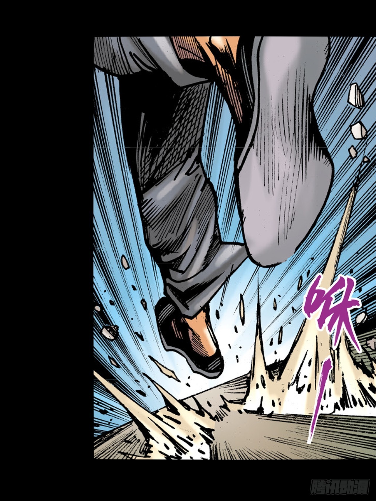 死不足惜(1/2)-第84话