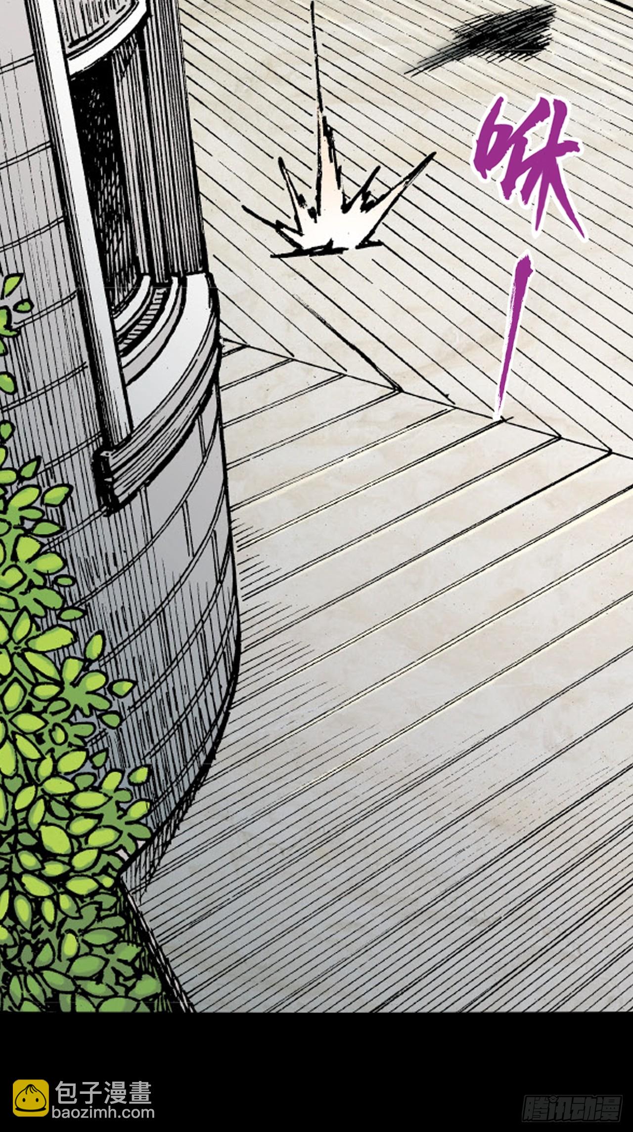 死不足惜(1/2)-第84话