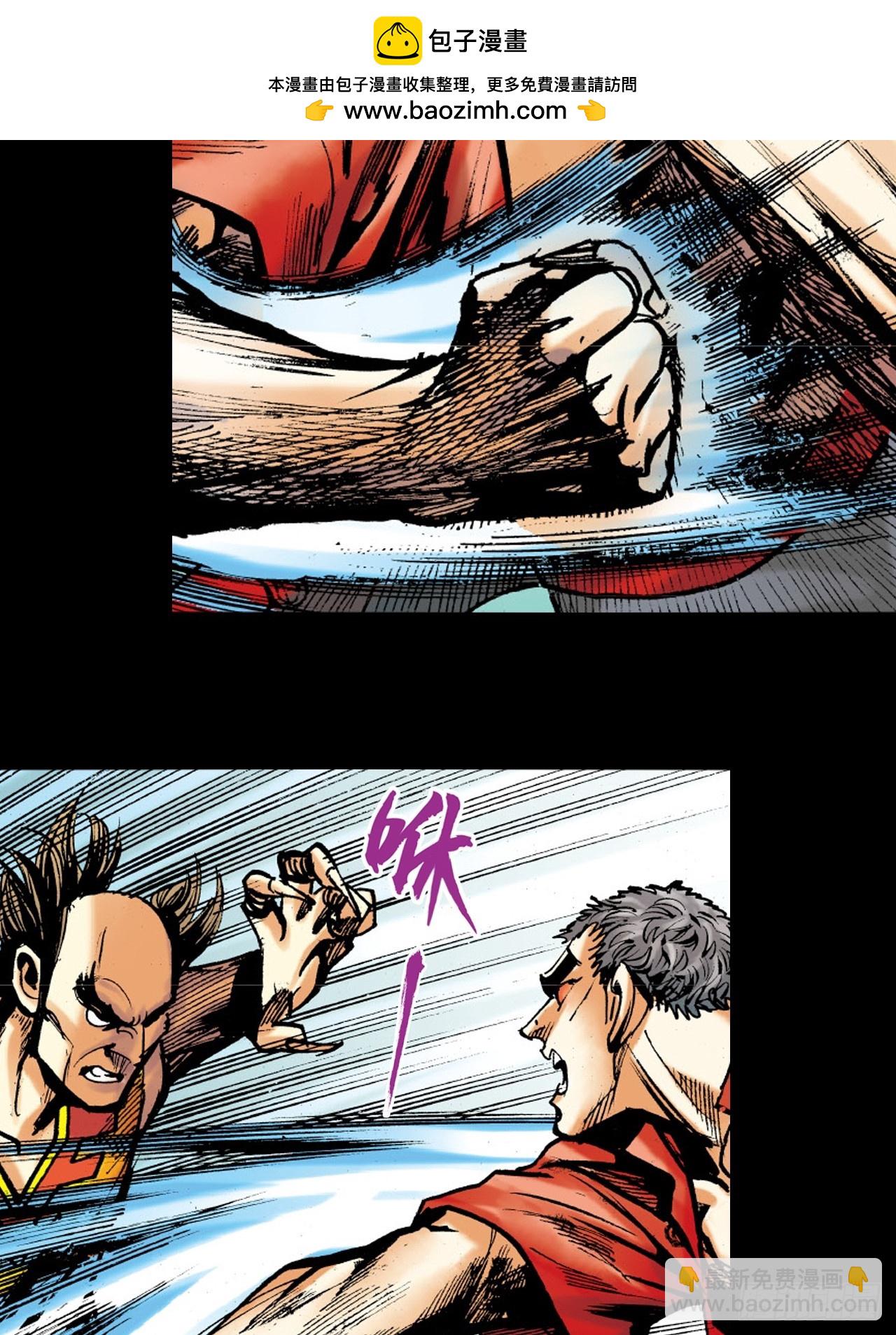 死不足惜(1/2)-第84话