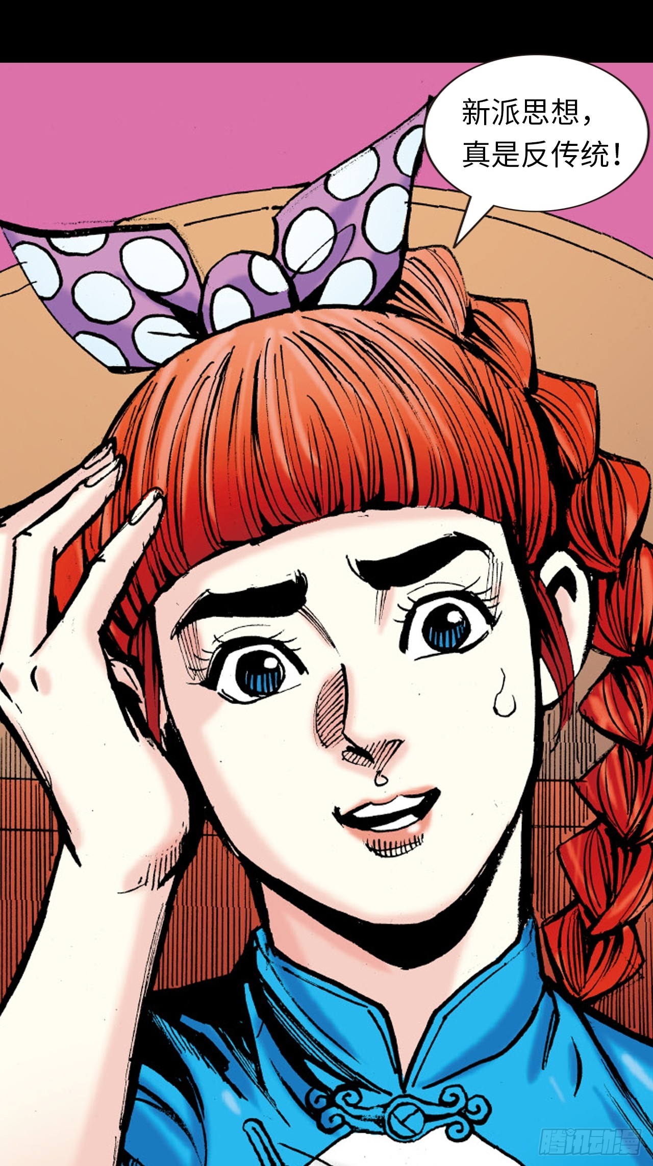 死路一条-第86话