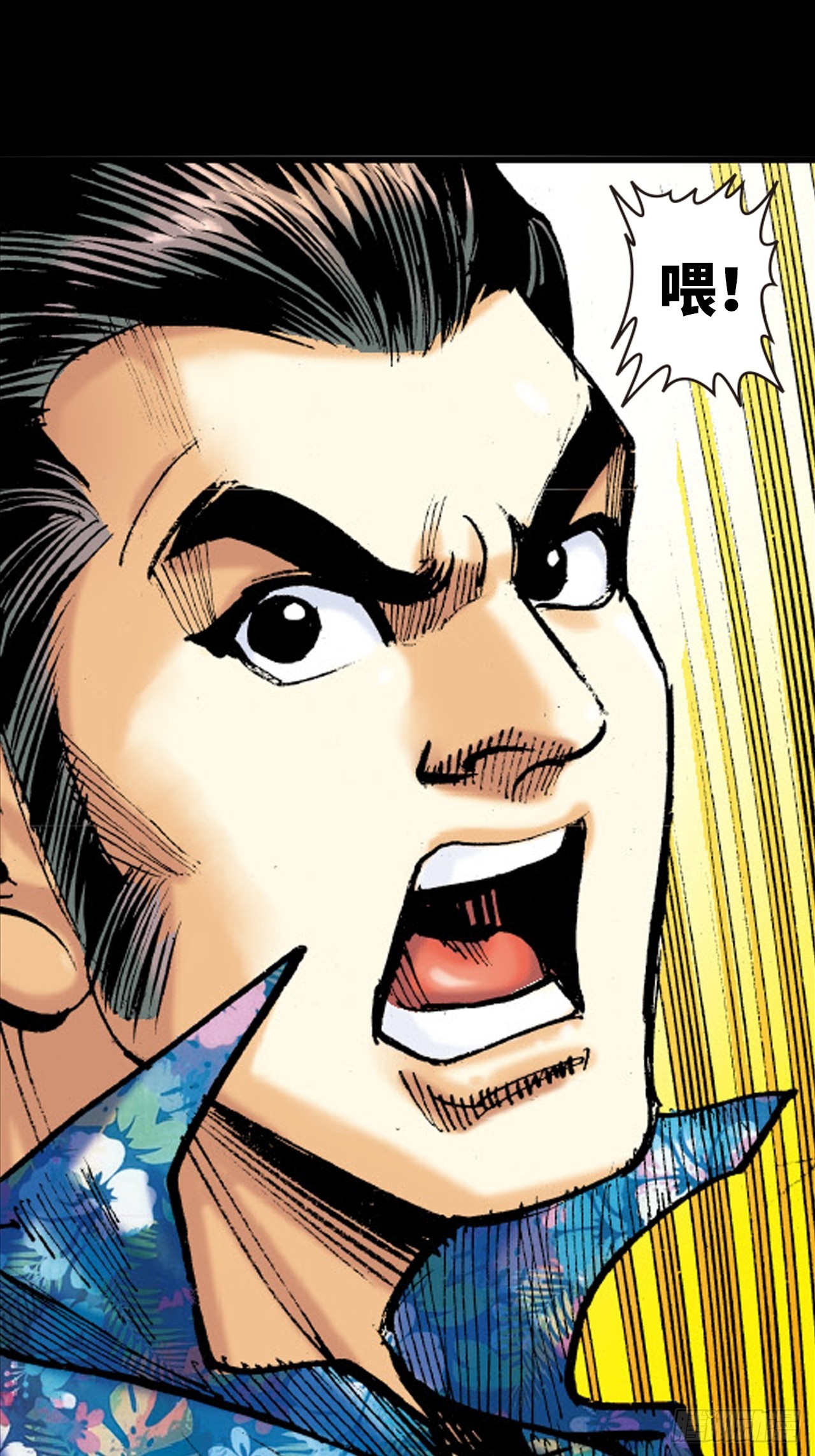 死路一条-第86话