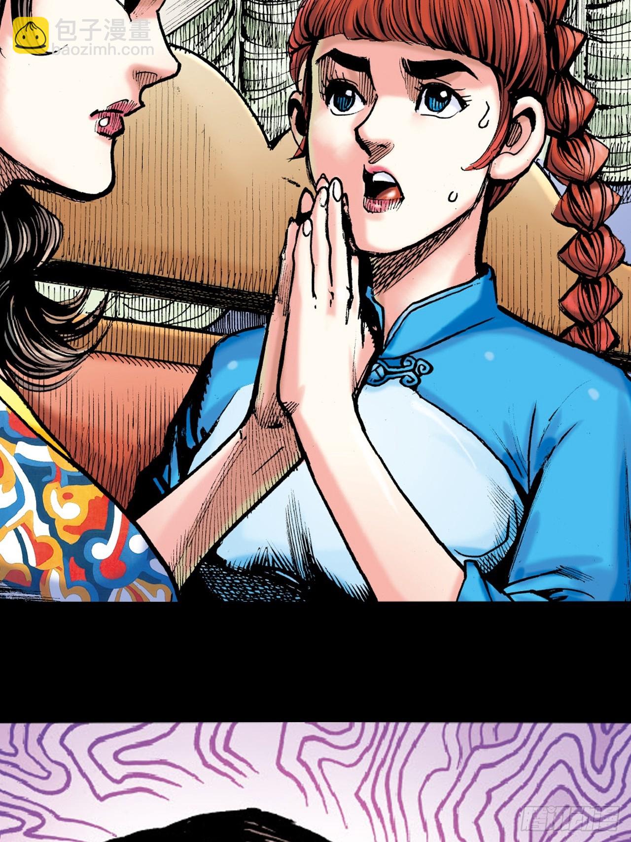 死路一条-第86话