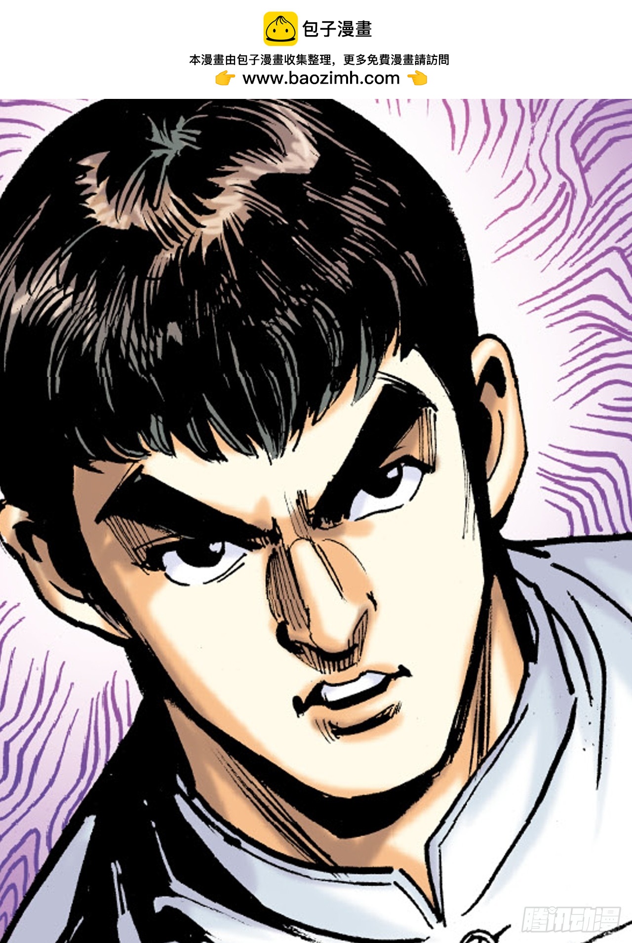 死路一条-第86话