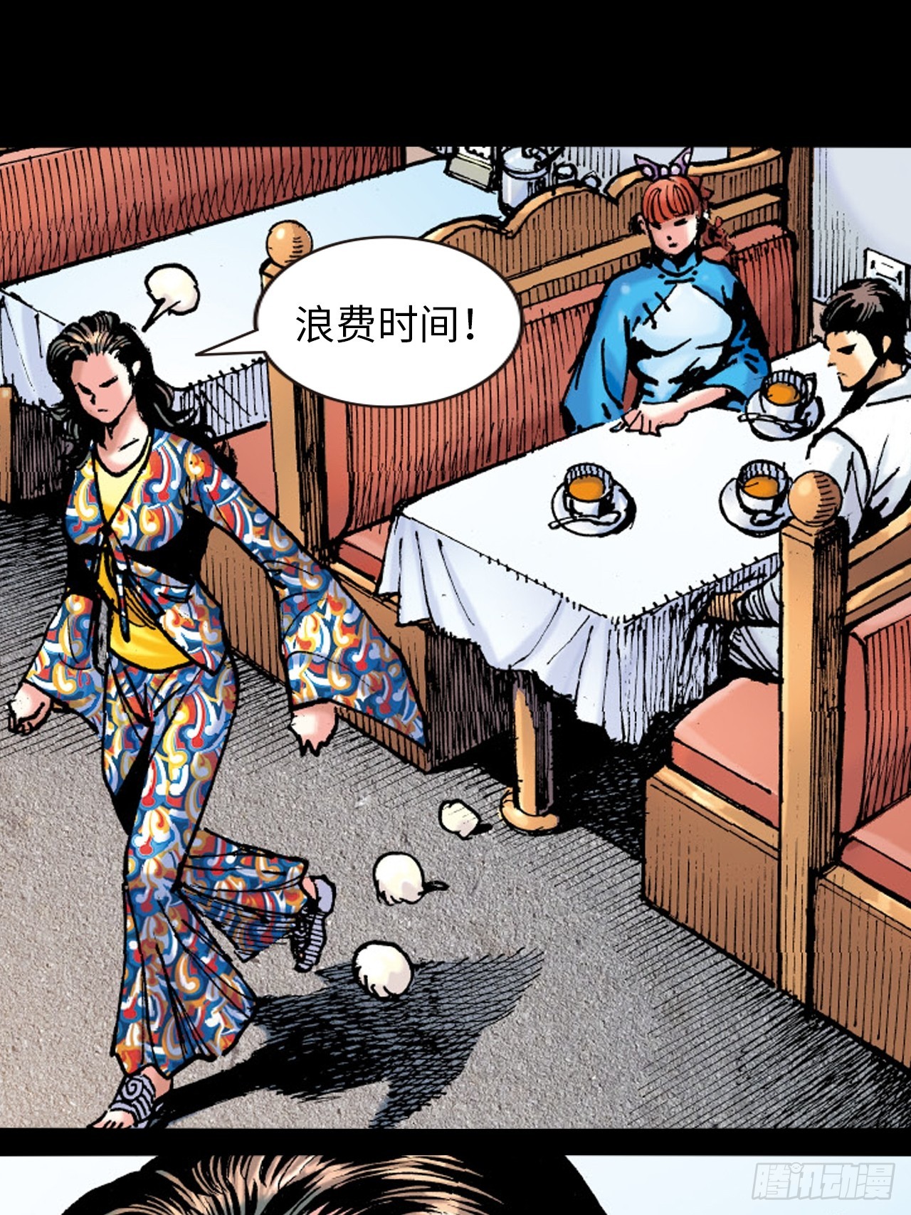 死路一条-第86话