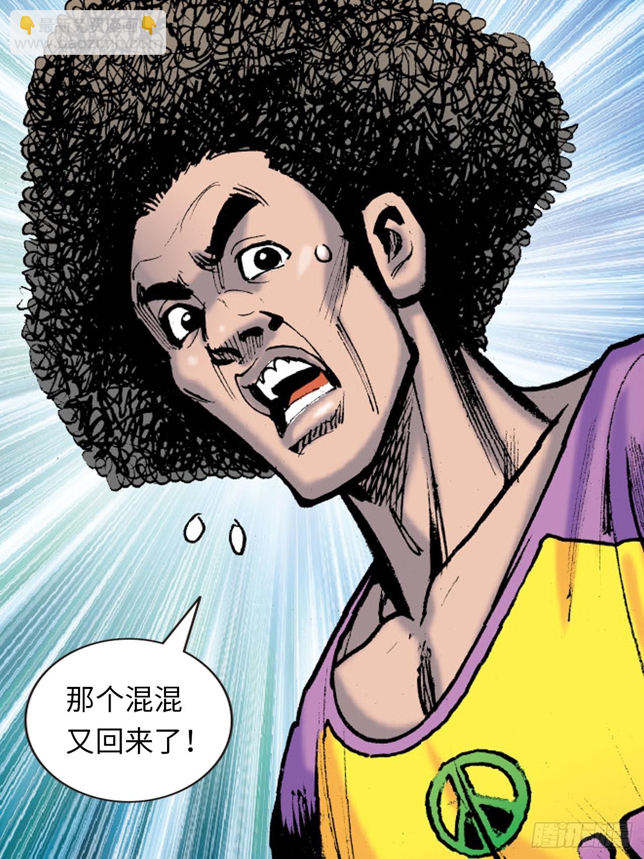 死路一条-第86话