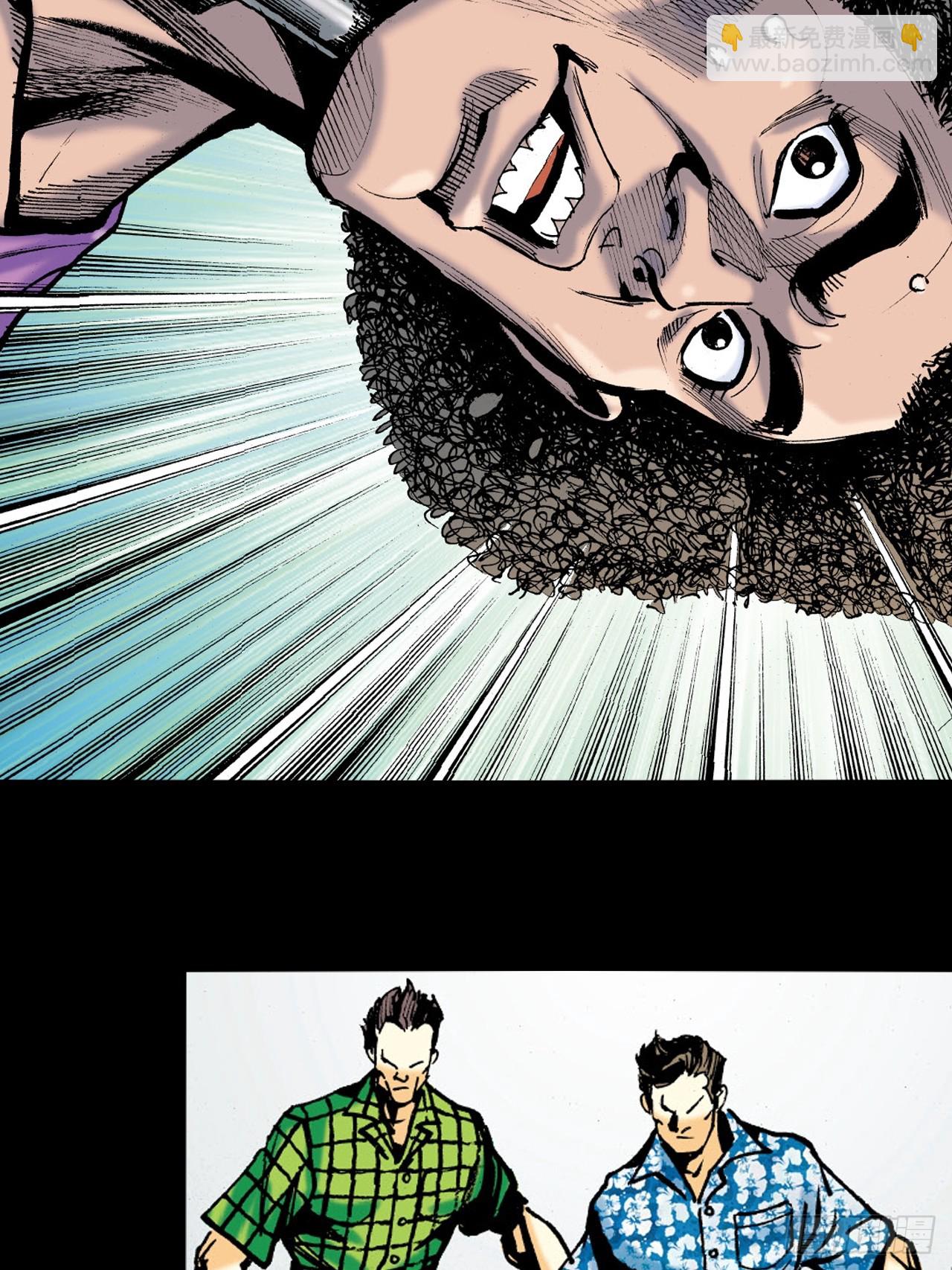 死路一条-第86话