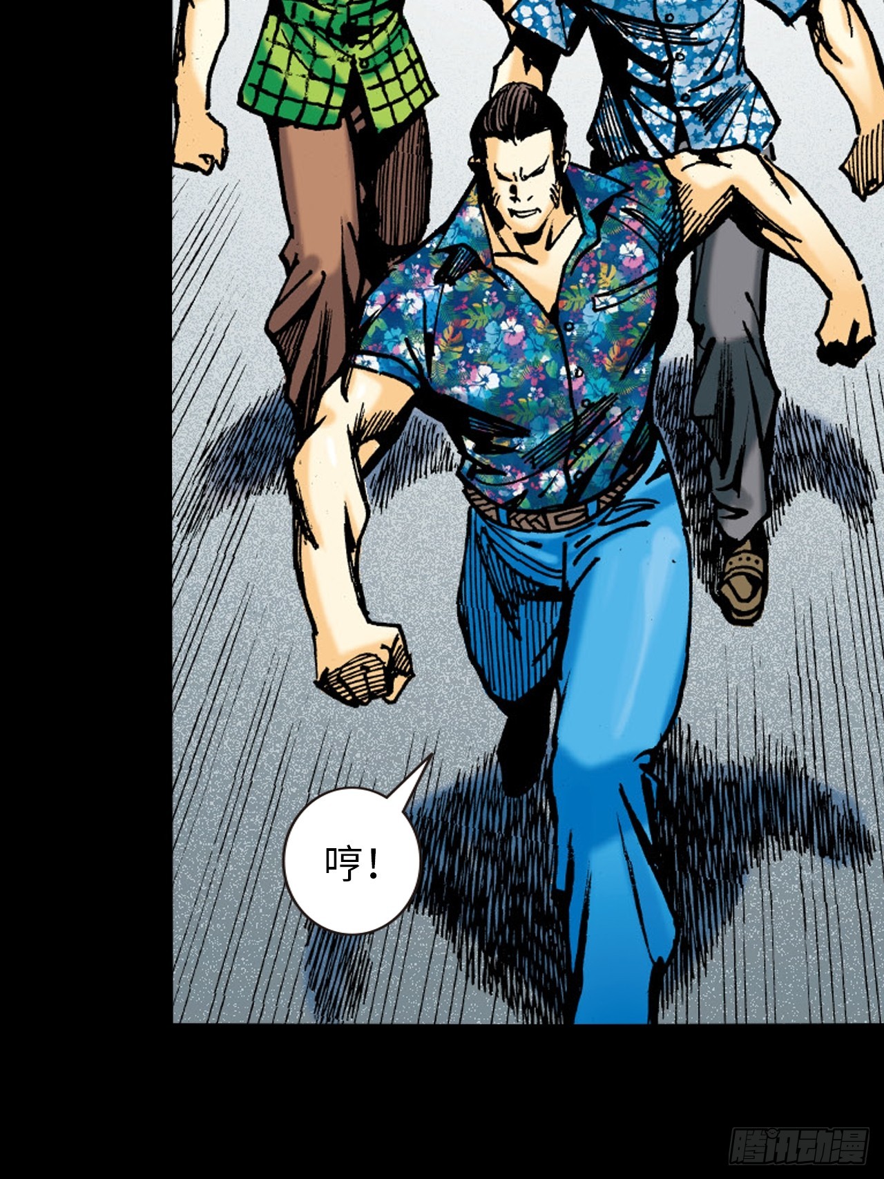 死路一条-第86话