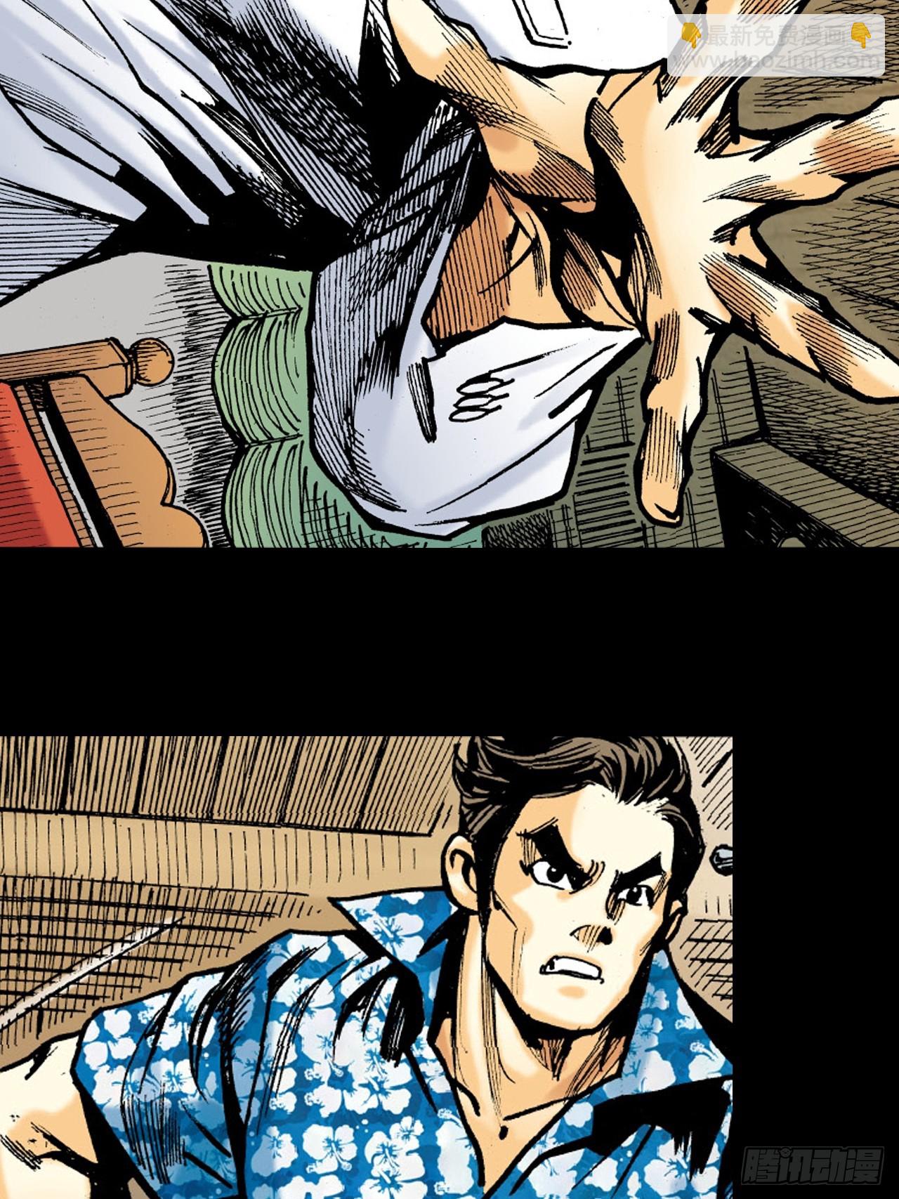 死路一条-第86话