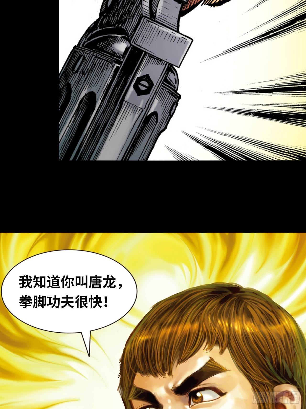 死路一条-第86话