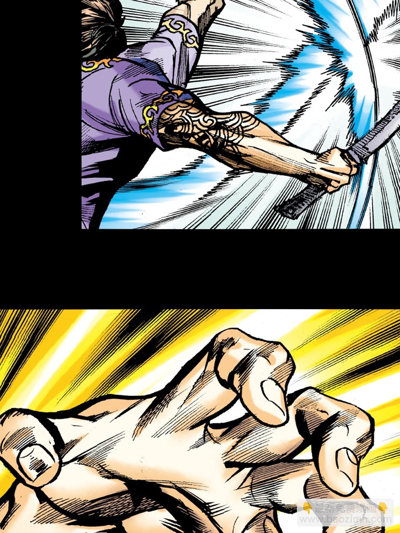 群魔乱舞-第88话