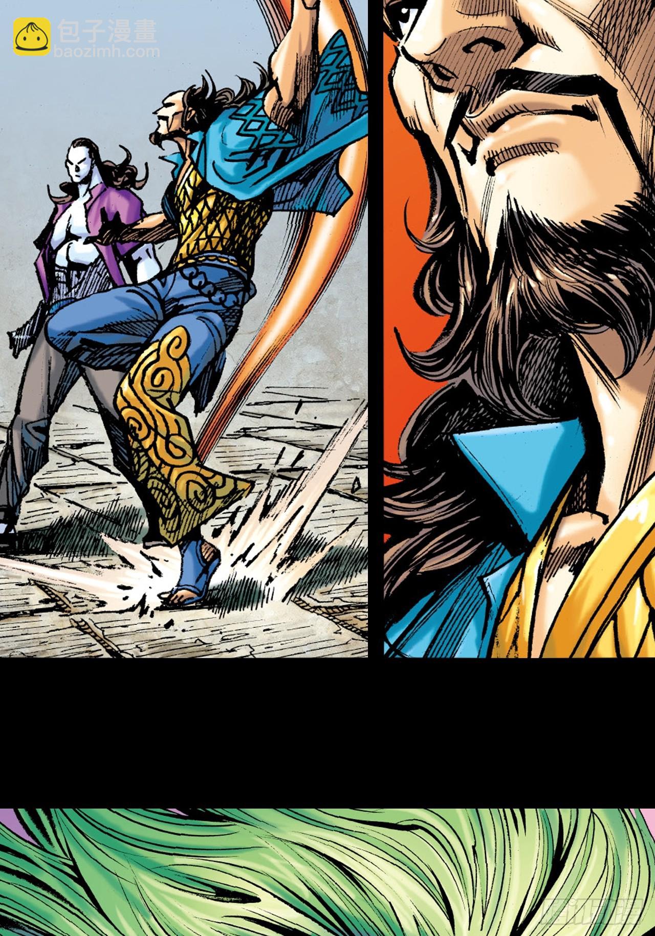 群魔乱舞-第88话