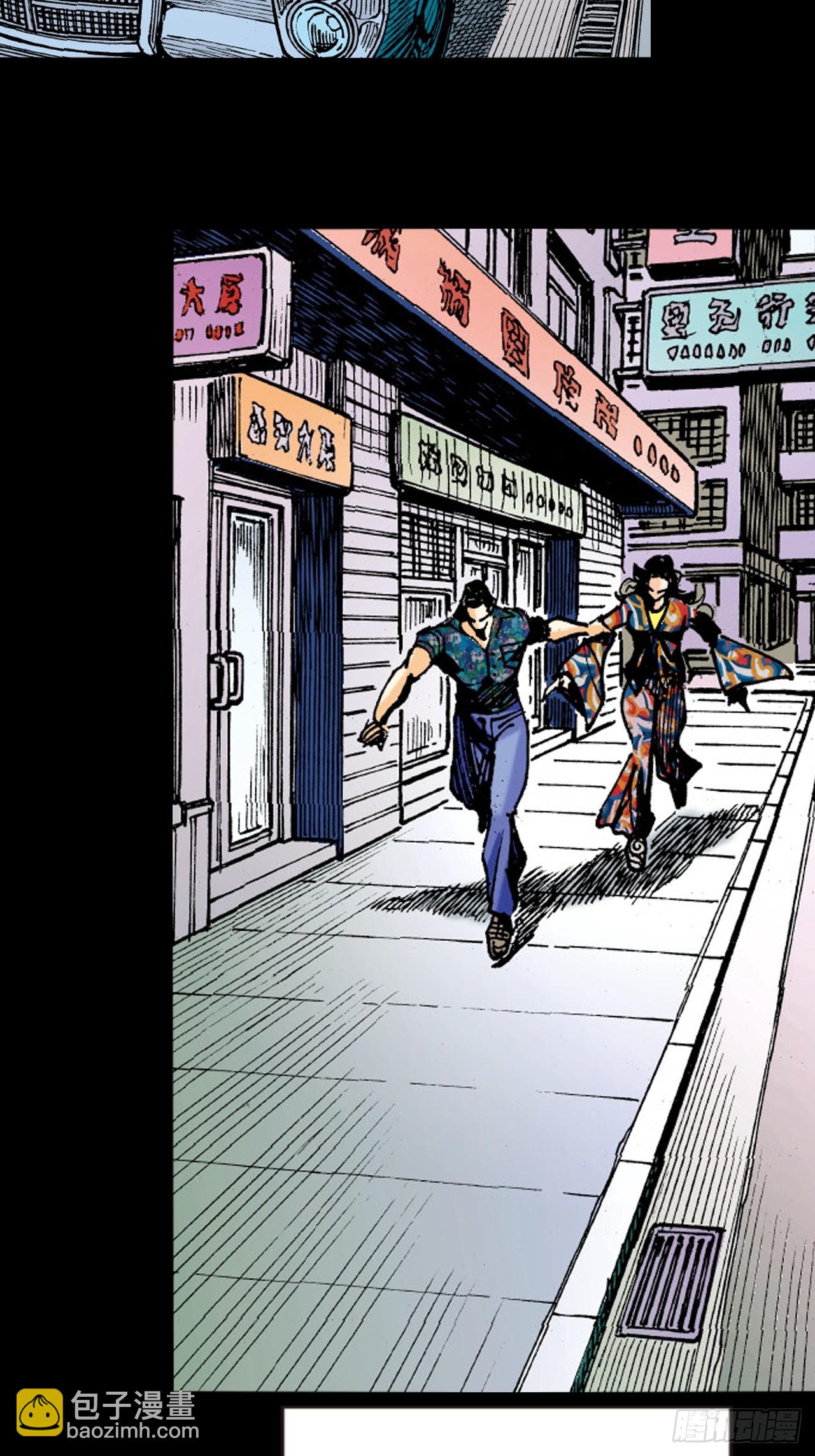 群魔乱舞-第88话