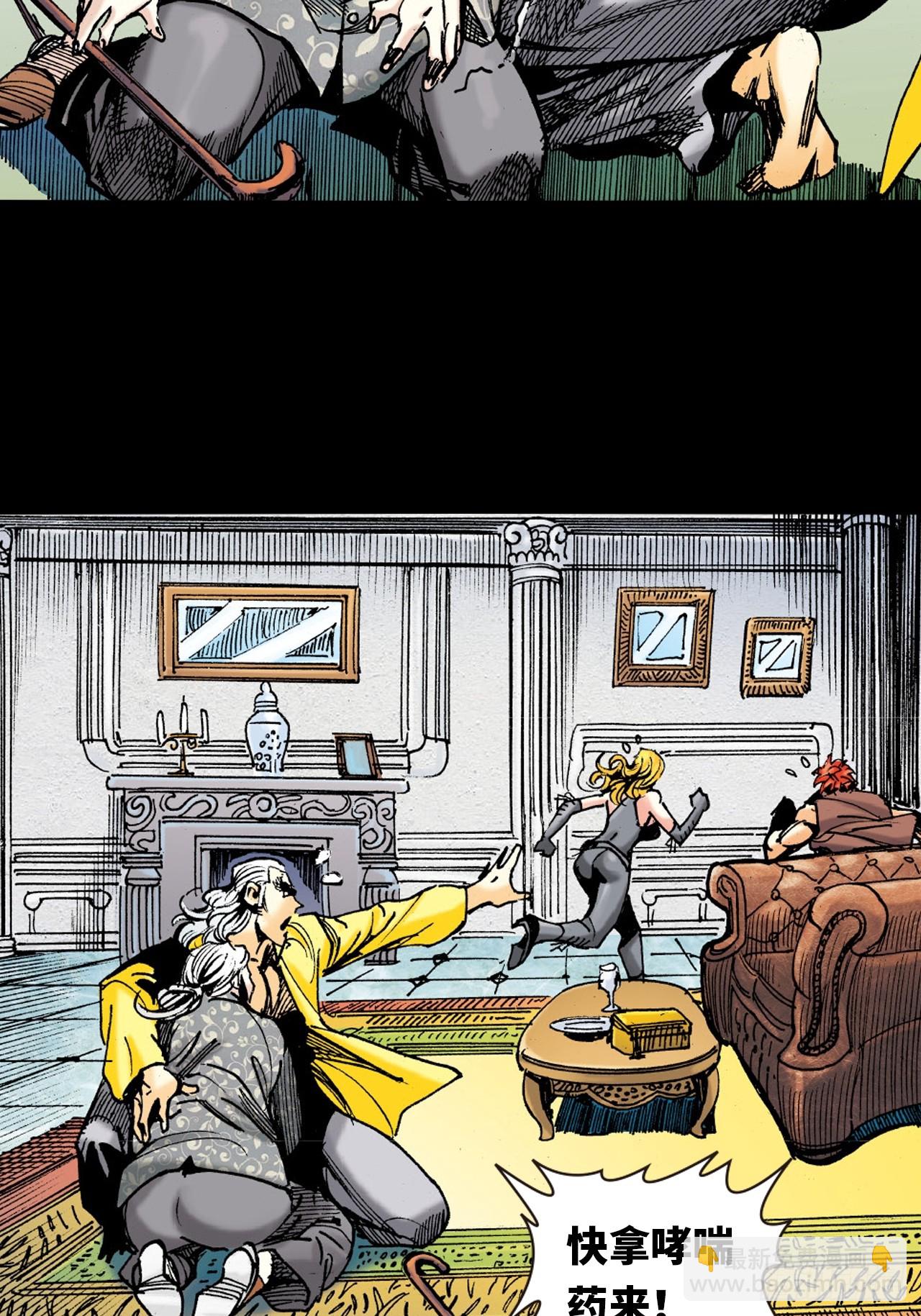 凶残的暴龙-第10话