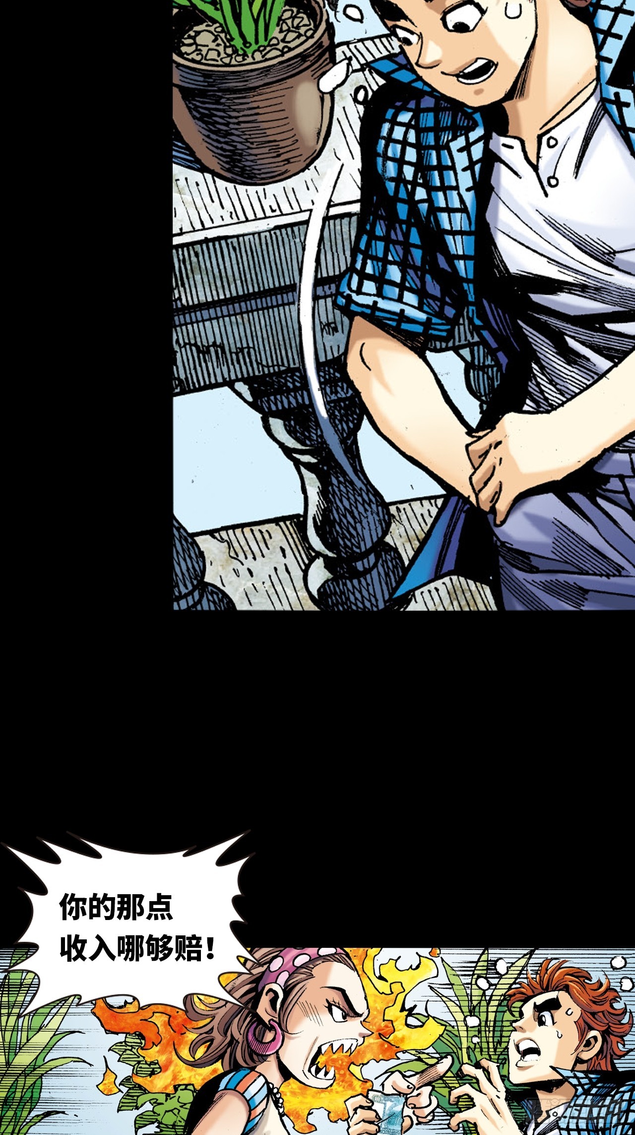 凶残的暴龙-第10话