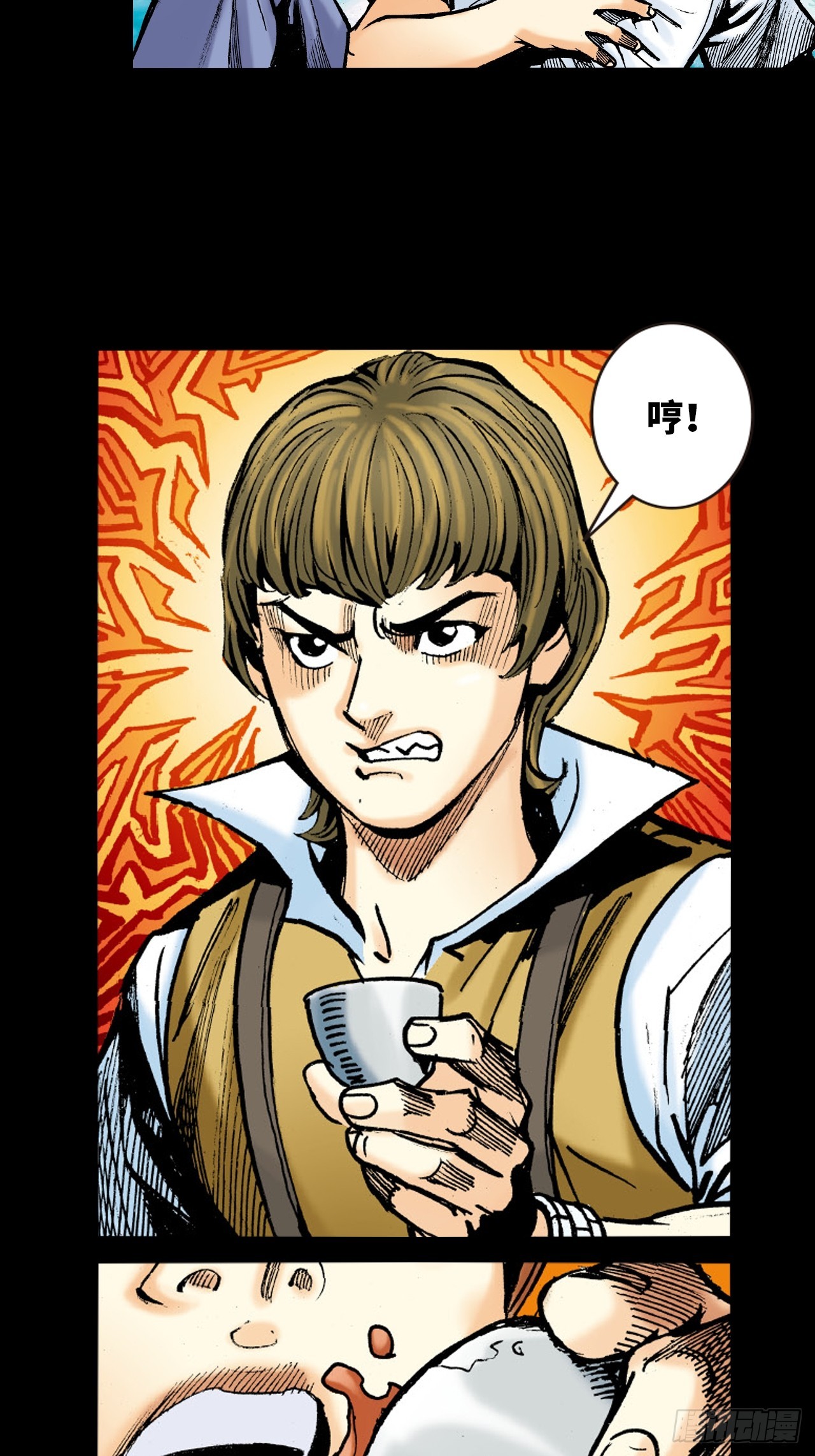 凶残的暴龙-第10话