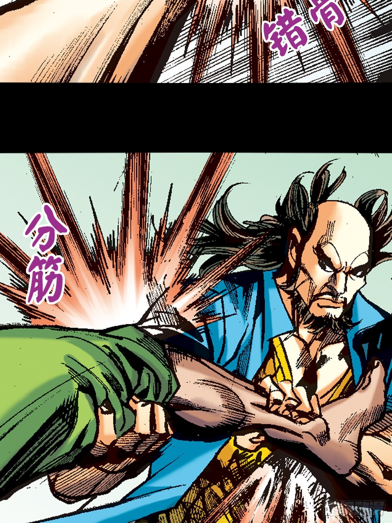 鹰王斗邪鬼(1/2)-第90话