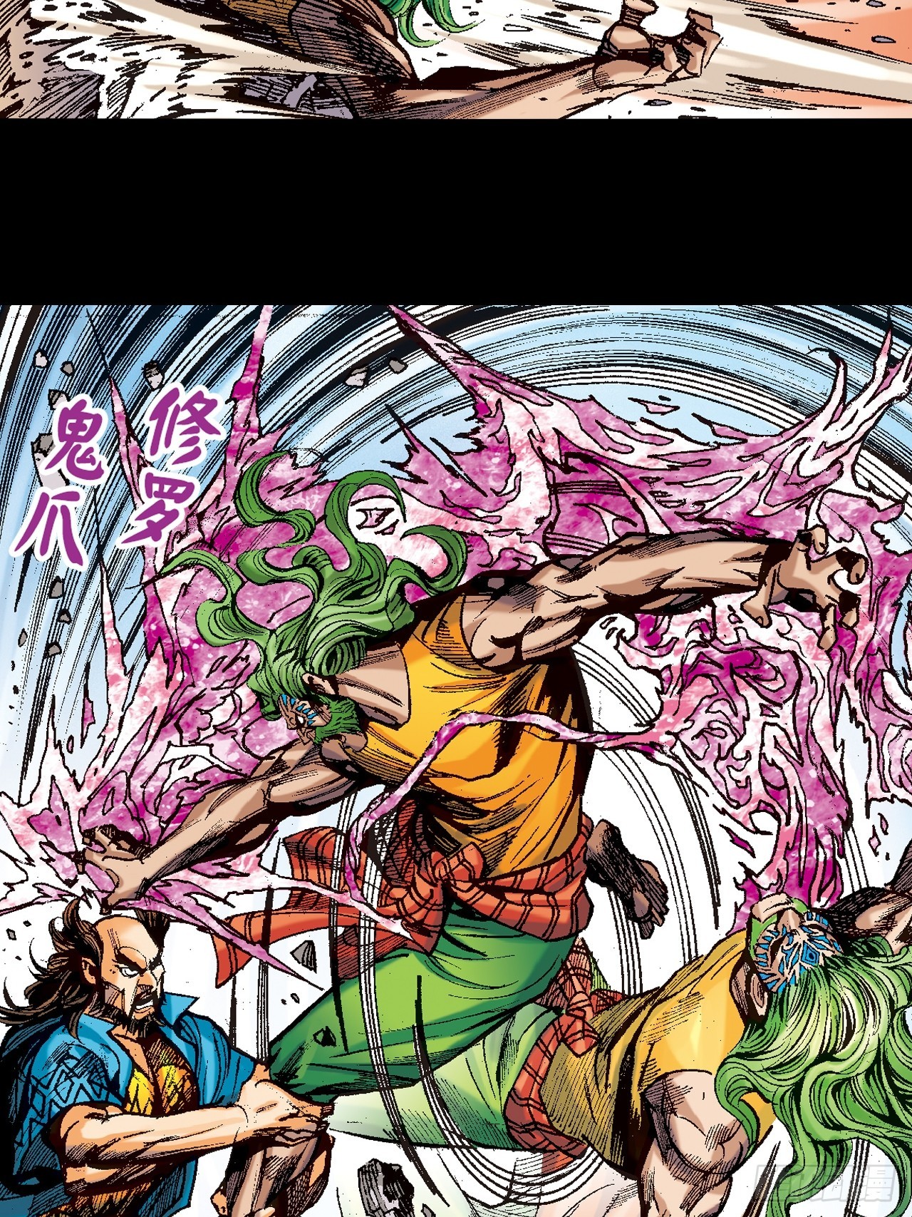 鹰王斗邪鬼(1/2)-第90话