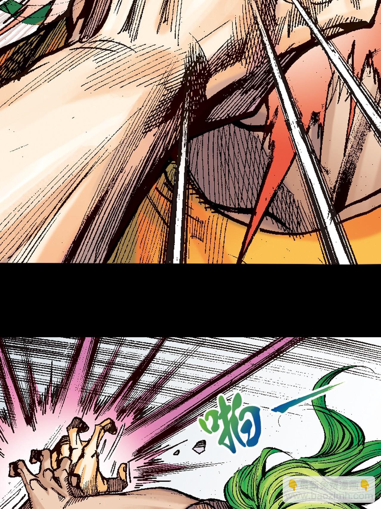 鹰王斗邪鬼(1/2)-第90话