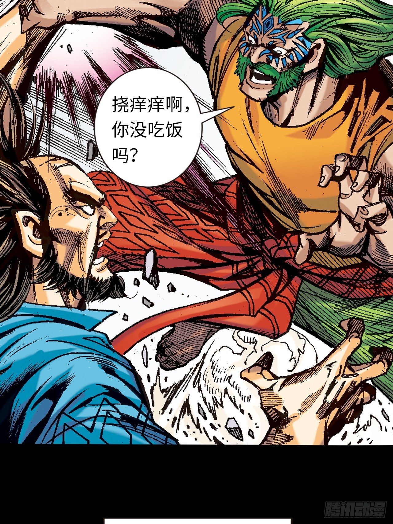 鹰王斗邪鬼(1/2)-第90话