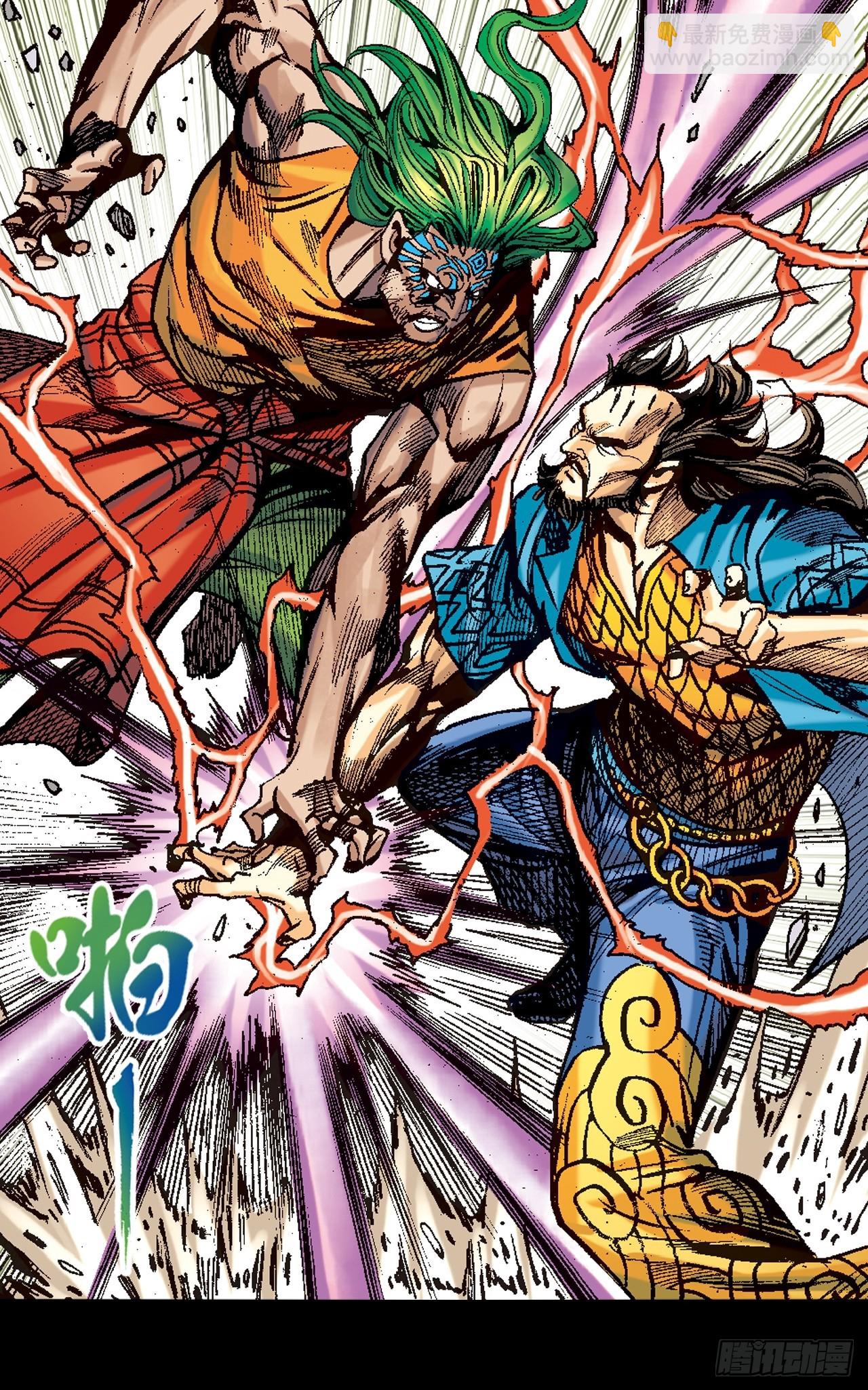 鹰王斗邪鬼(1/2)-第90话