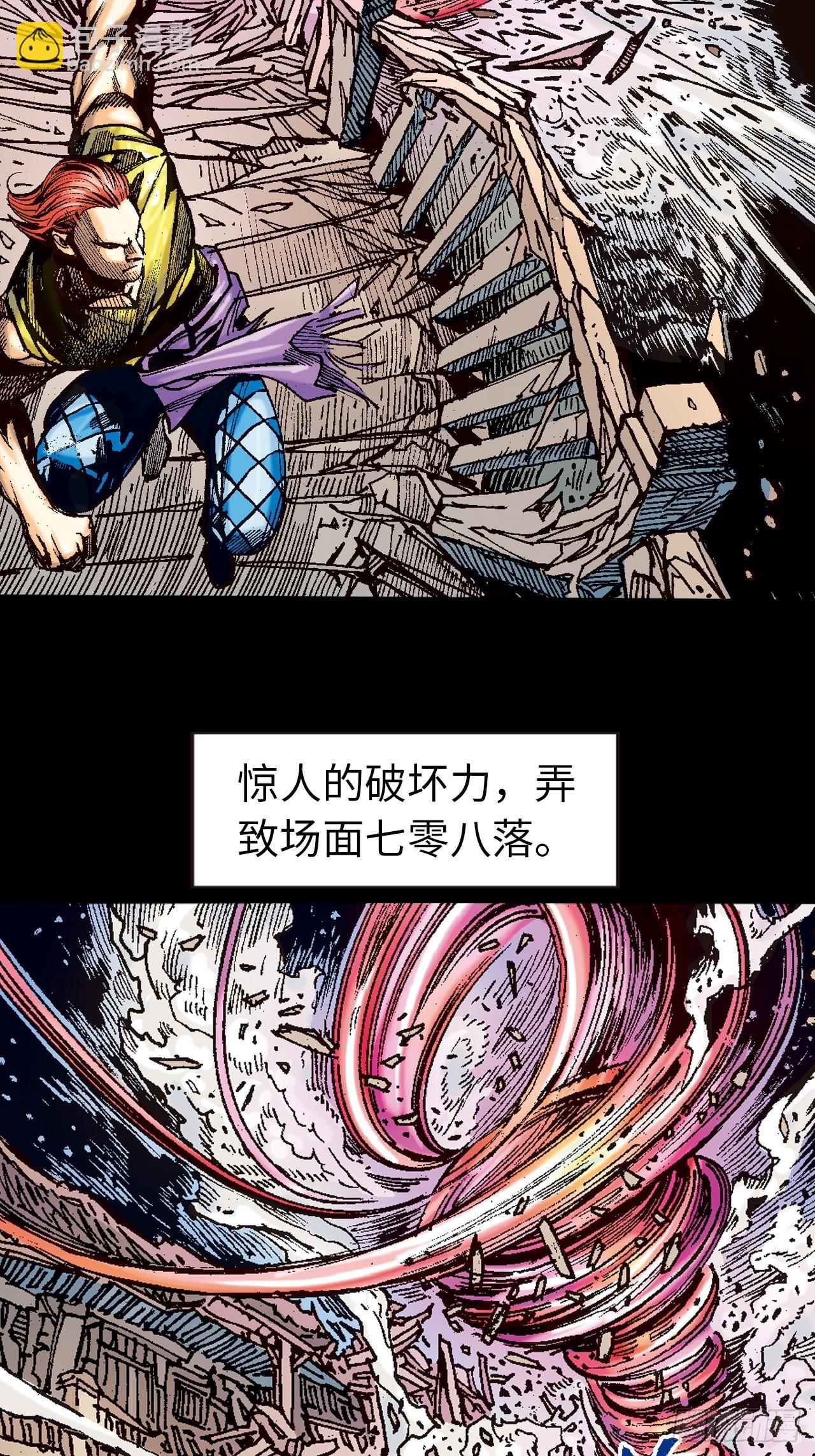 鹰王斗邪鬼(1/2)-第90话