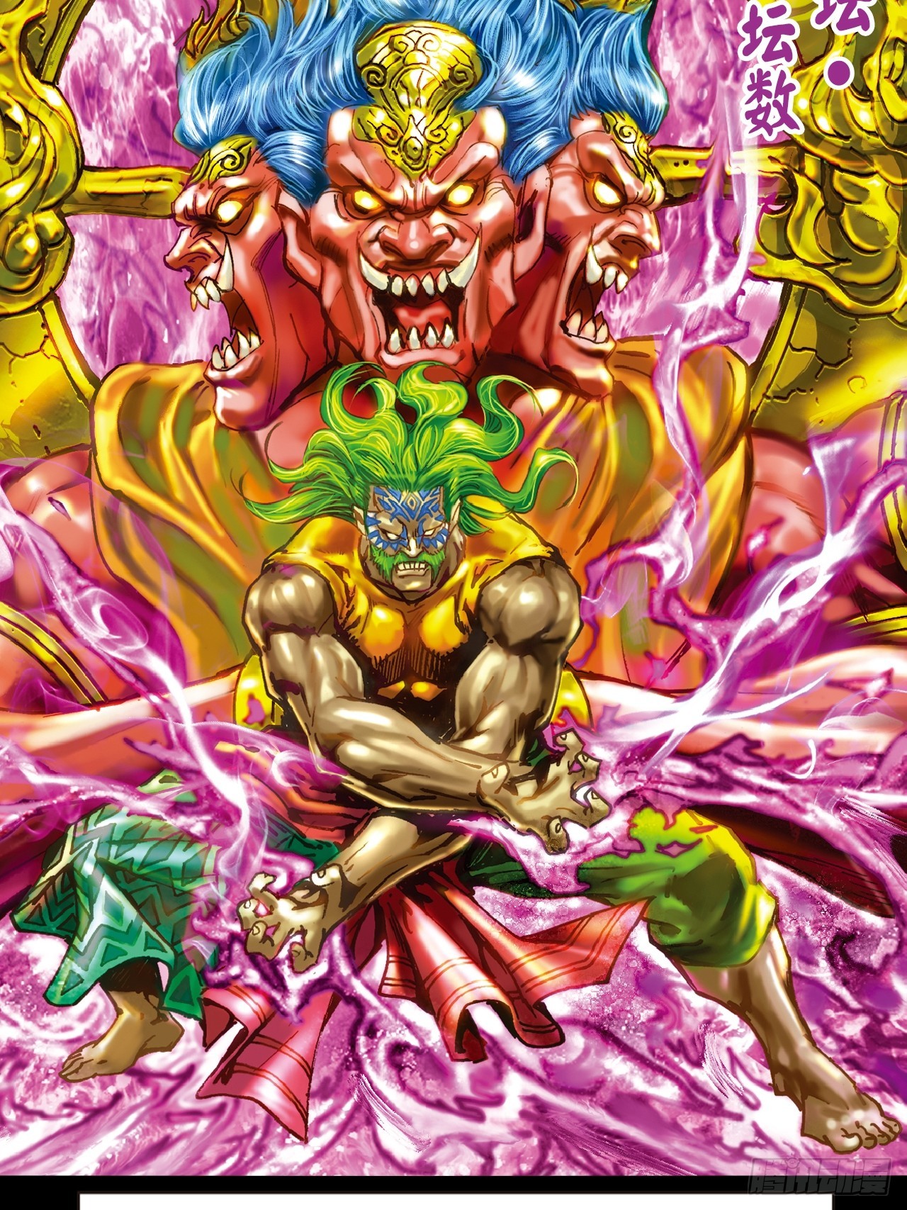 鹰王斗邪鬼(1/2)-第90话