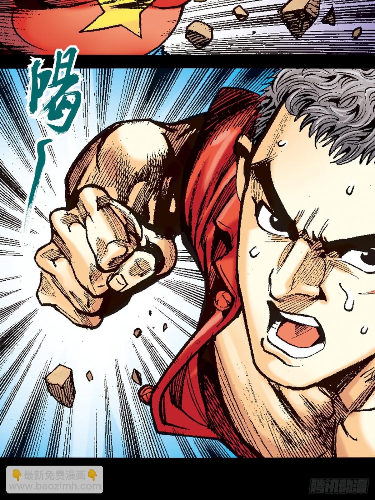 神龙潜(1/2)-第96话