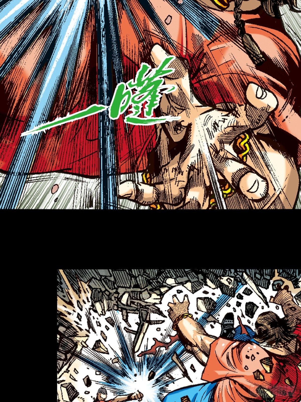 神龙潜(1/2)-第96话