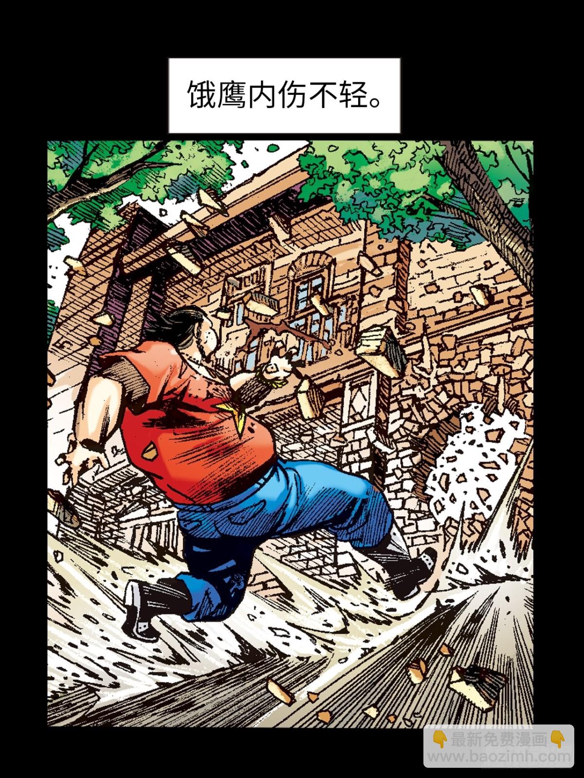 神龙潜(1/2)-第96话