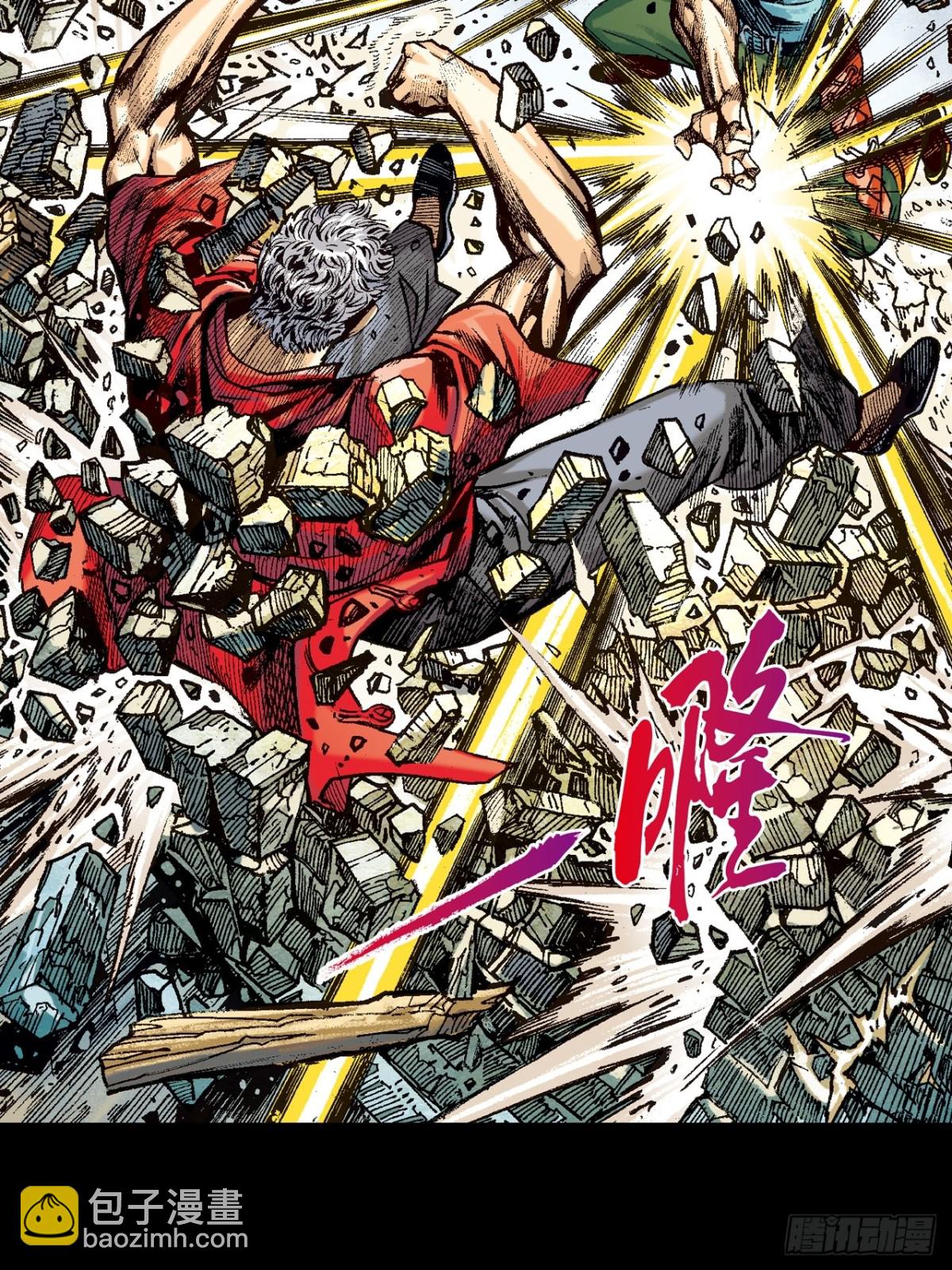 神龙潜(1/2)-第96话