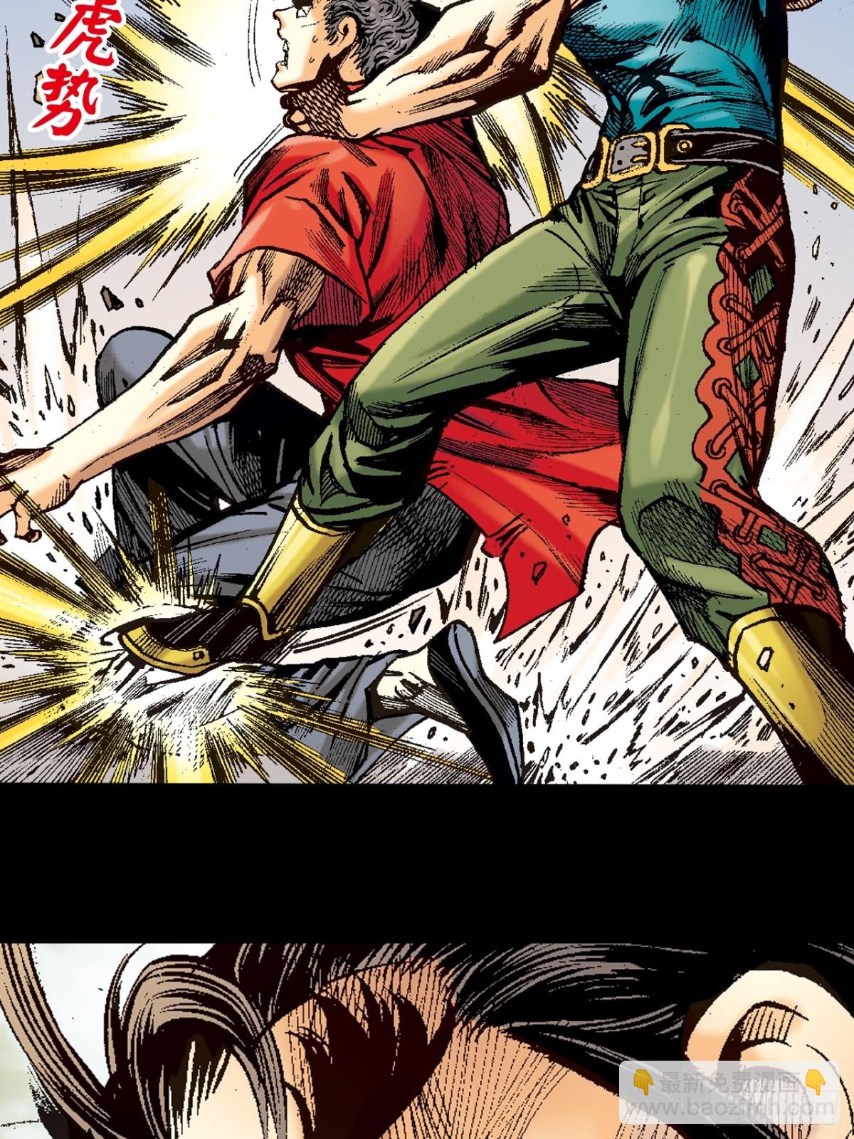 神龙潜(1/2)-第96话