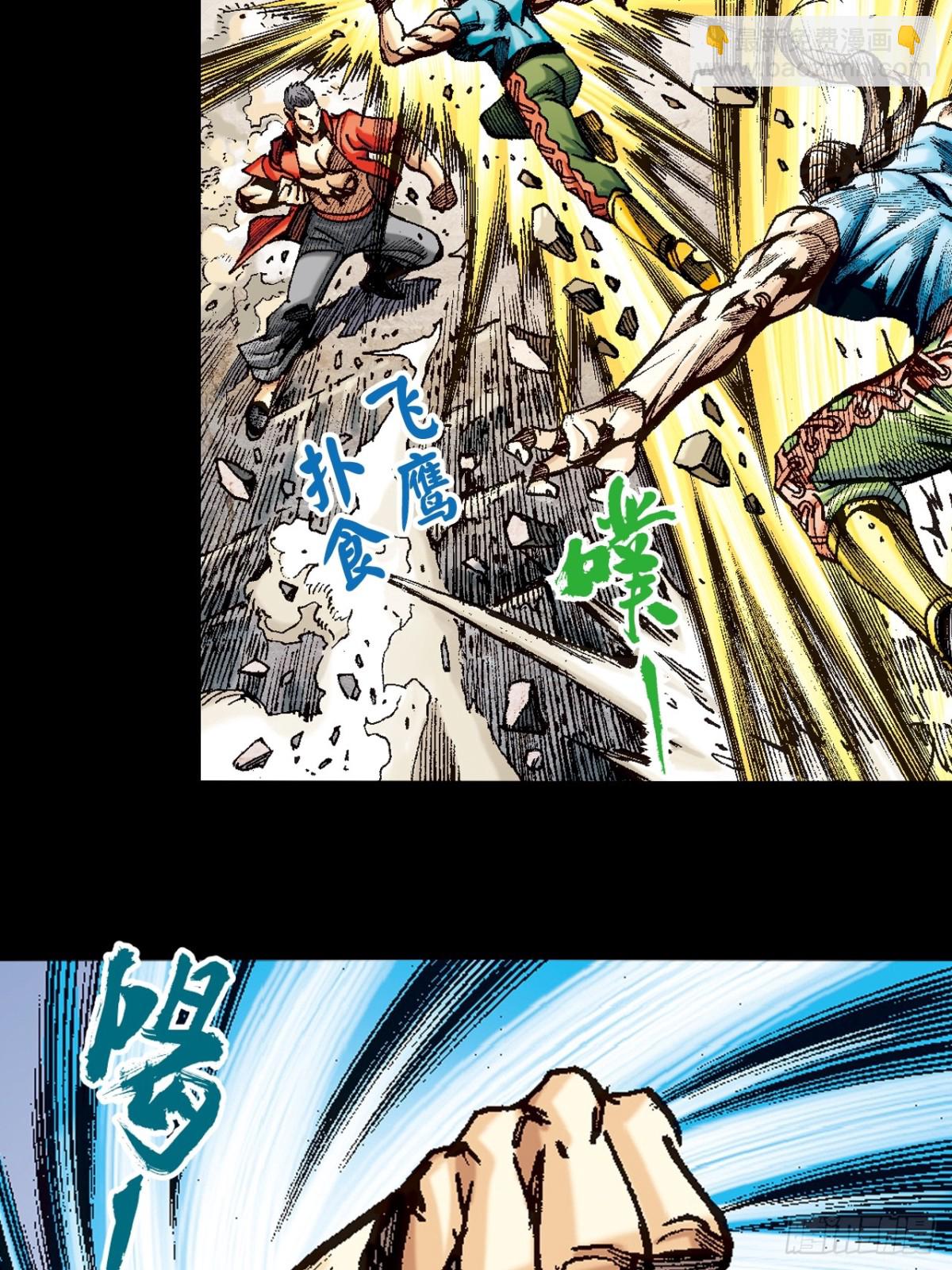 神龙潜(1/2)-第96话