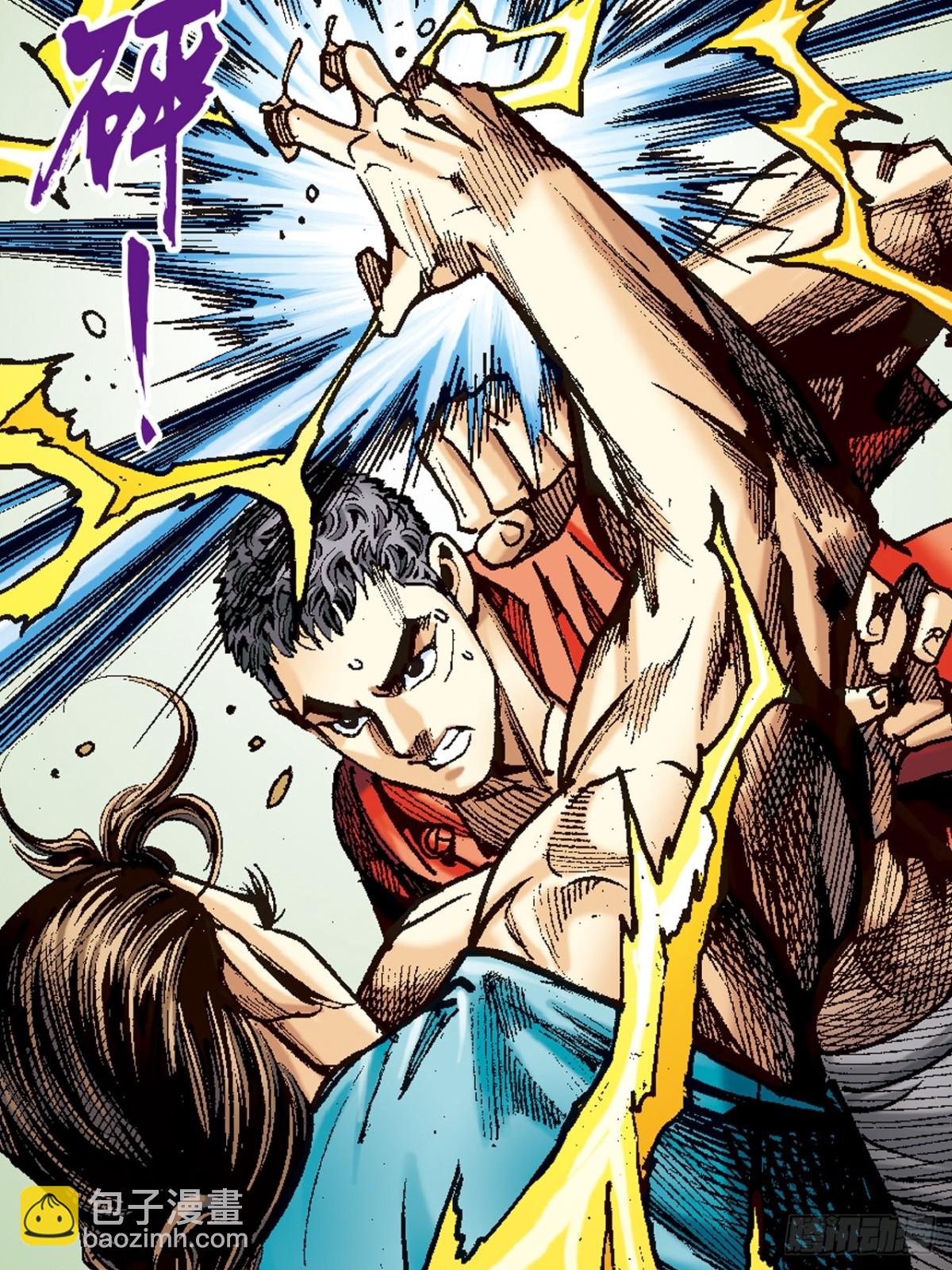 神龙潜(1/2)-第96话