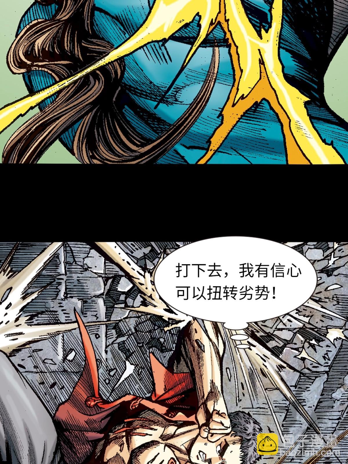 神龙潜(1/2)-第96话