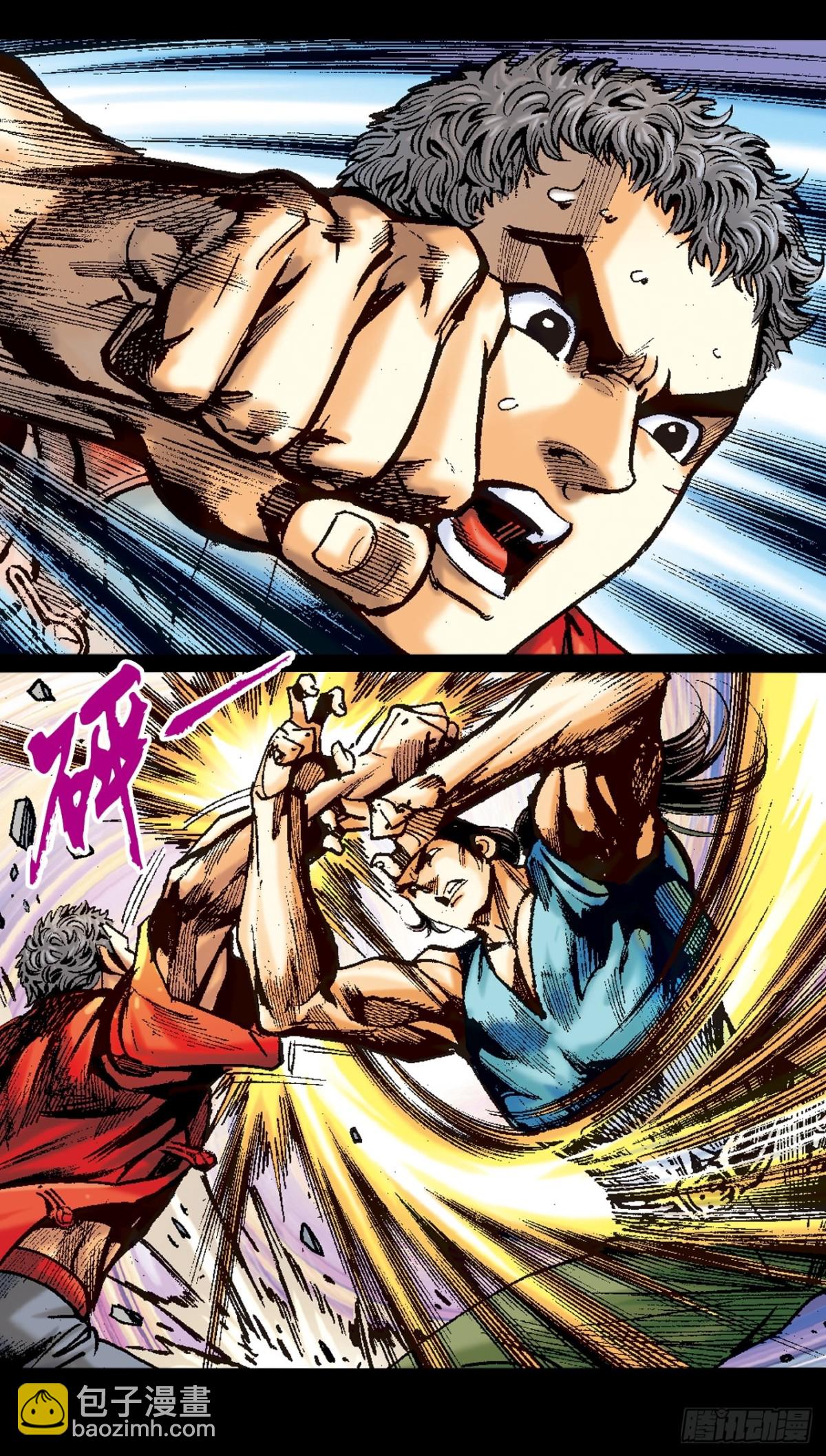 神龙潜(1/2)-第96话