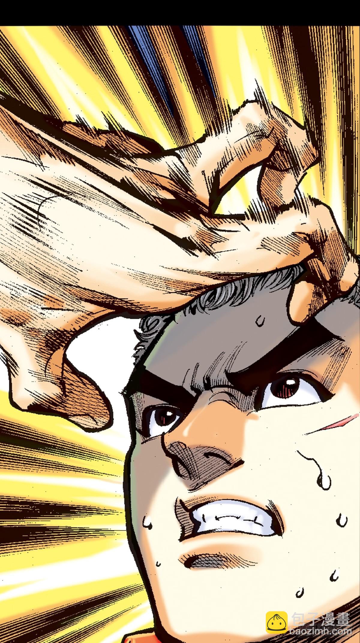 神龙潜(1/2)-第96话