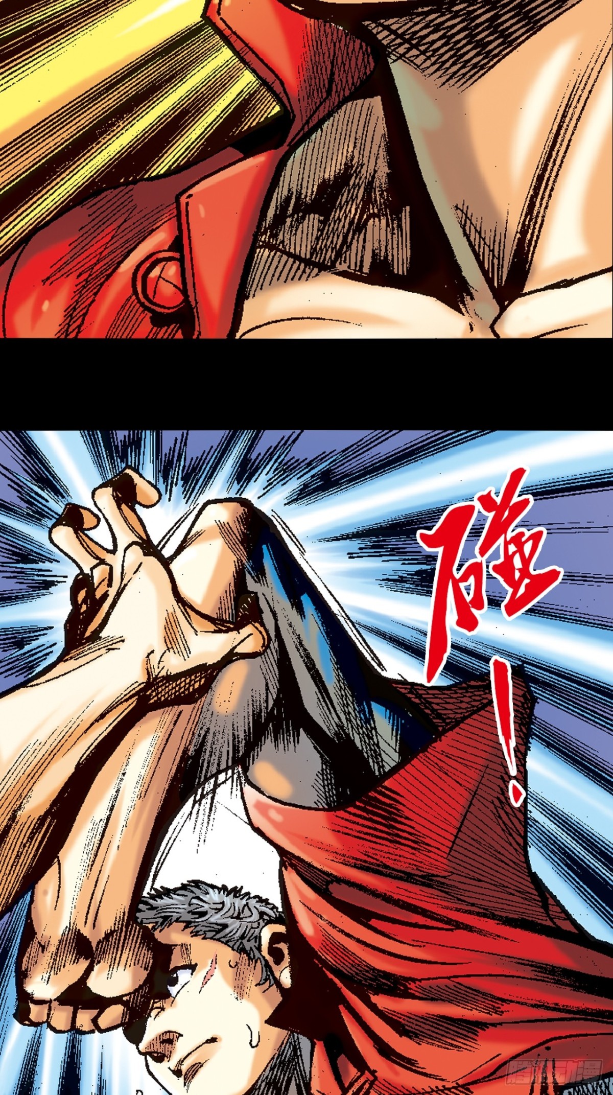 神龙潜(1/2)-第96话